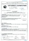 Fujifilm Finepix SL240 Black Сертификат