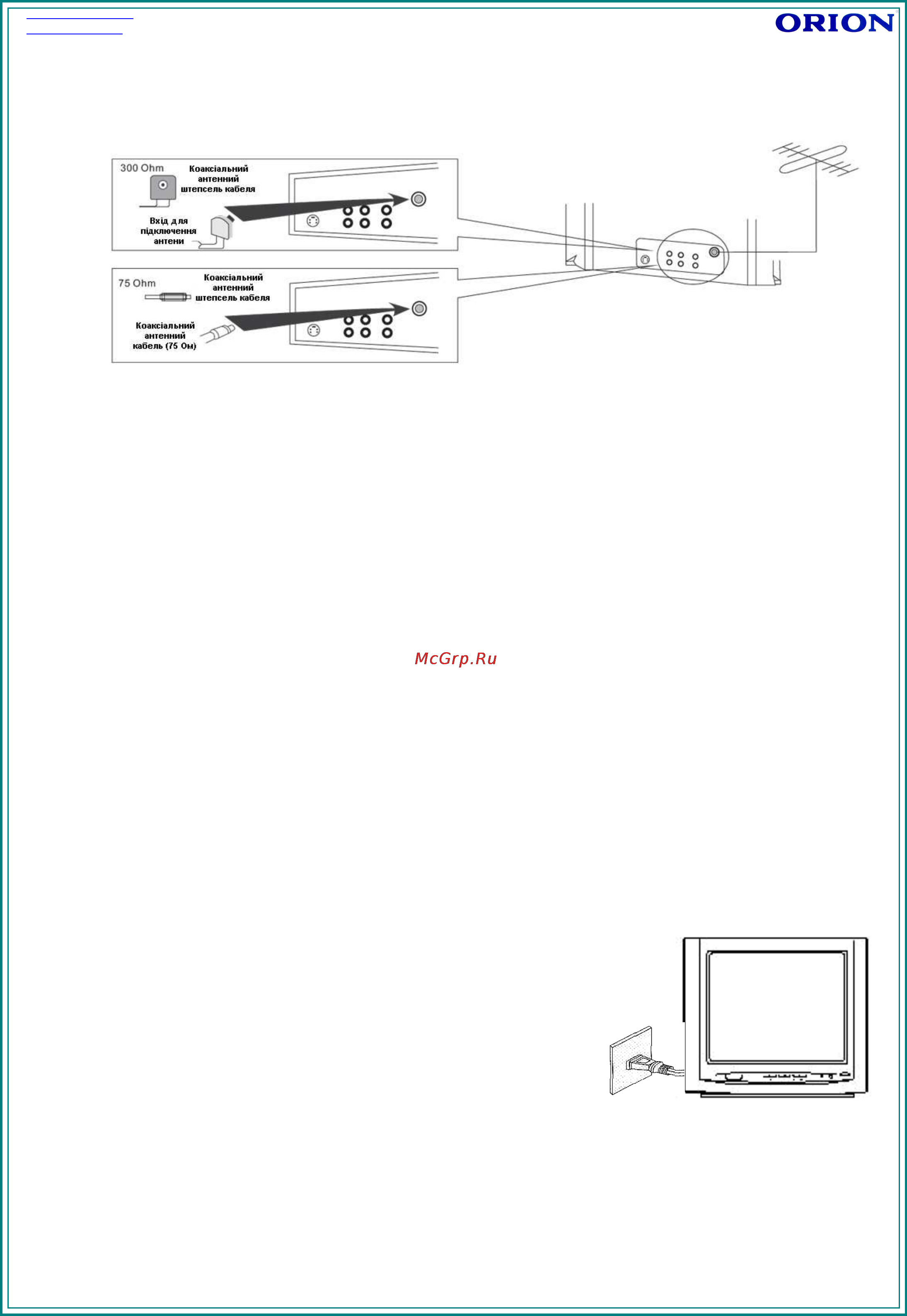 Orion SPP2135F [10/44] П п е е р р е е д д в в в в i i м м к к н н е е н н н н я я м м т т е е л л е е в в i i з з о о р р а а