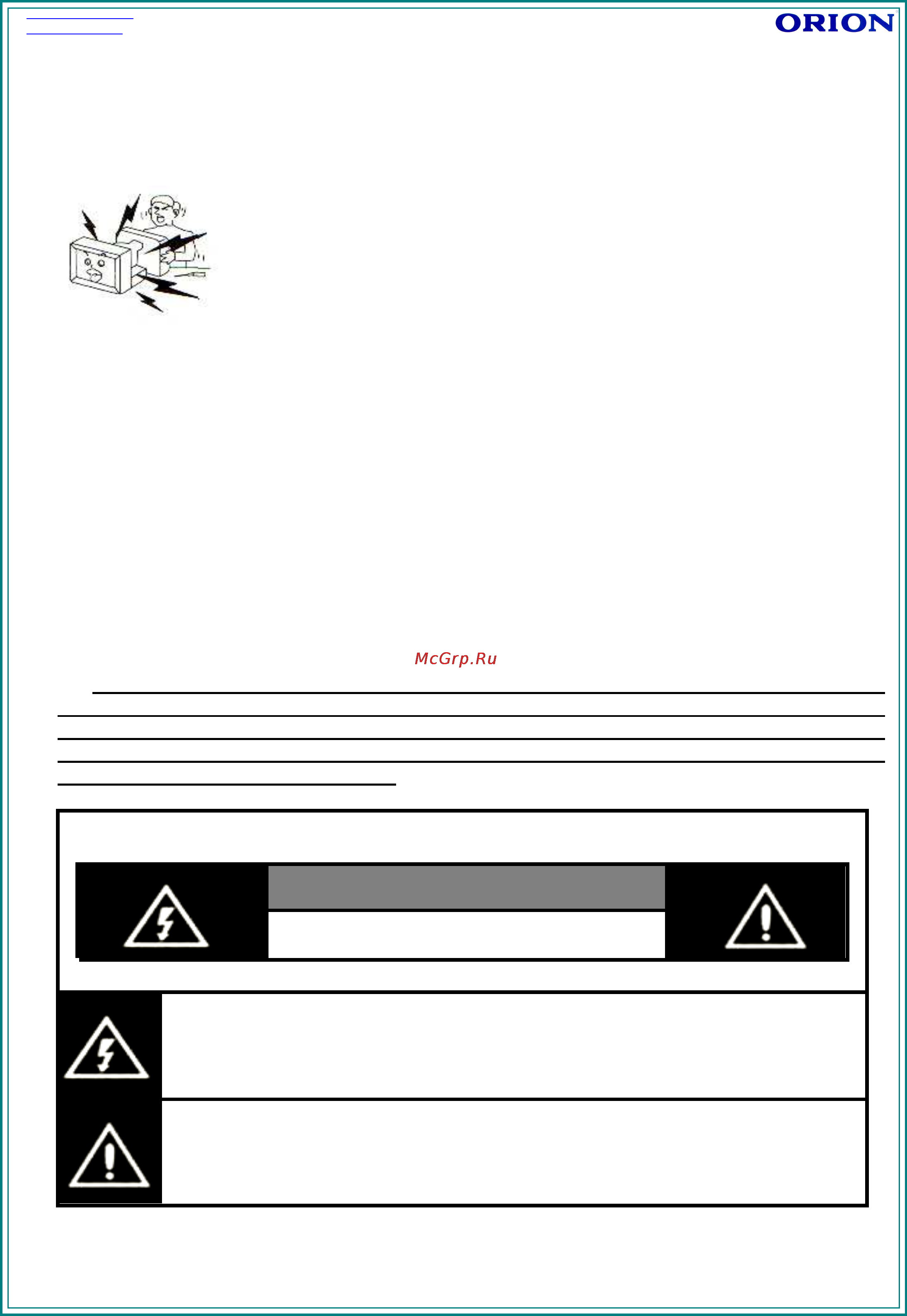 Orion SPP2135F Инструкция по эксплуатации онлайн [7/44] 99228