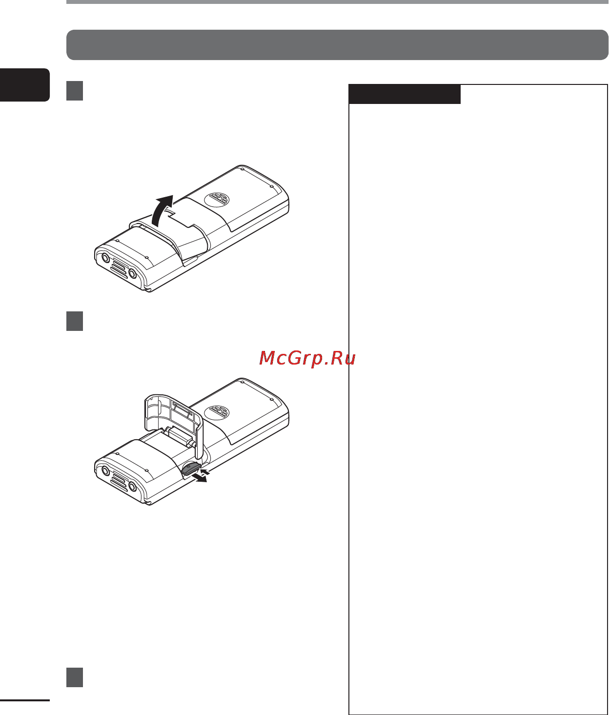Olympus VN-733PC [12/67] Извлечение карты памяти microsd