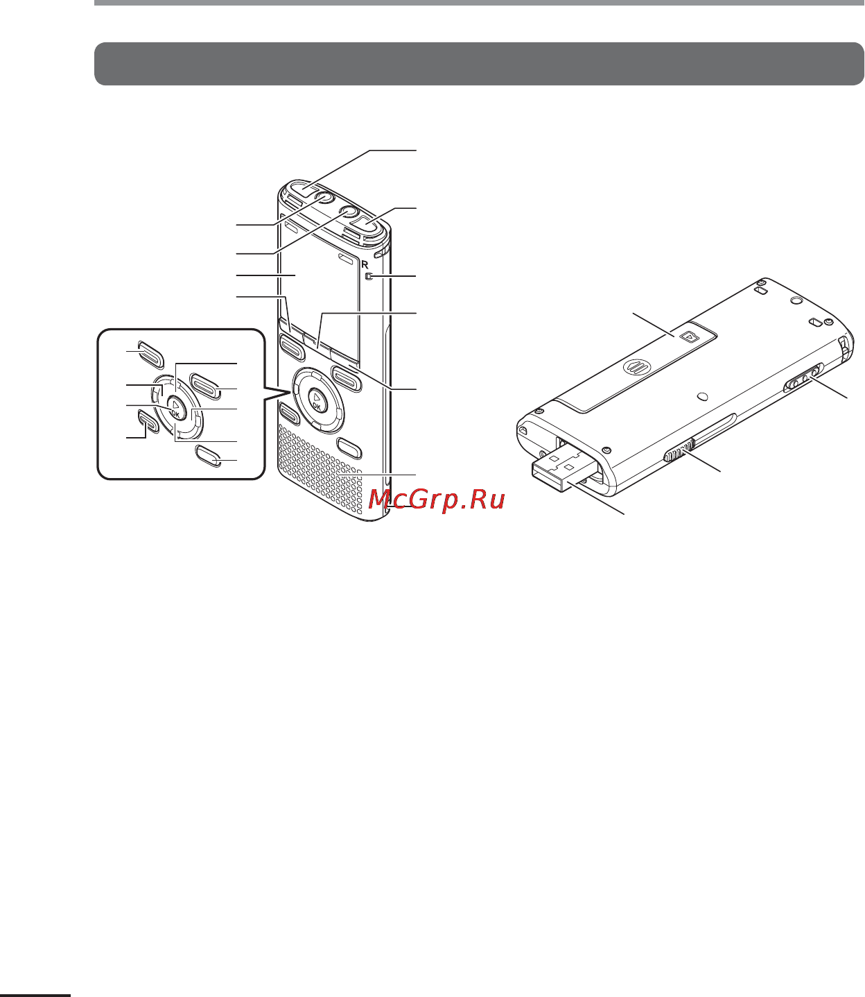 Olympus WS-831 [4/118] Mic микрофон