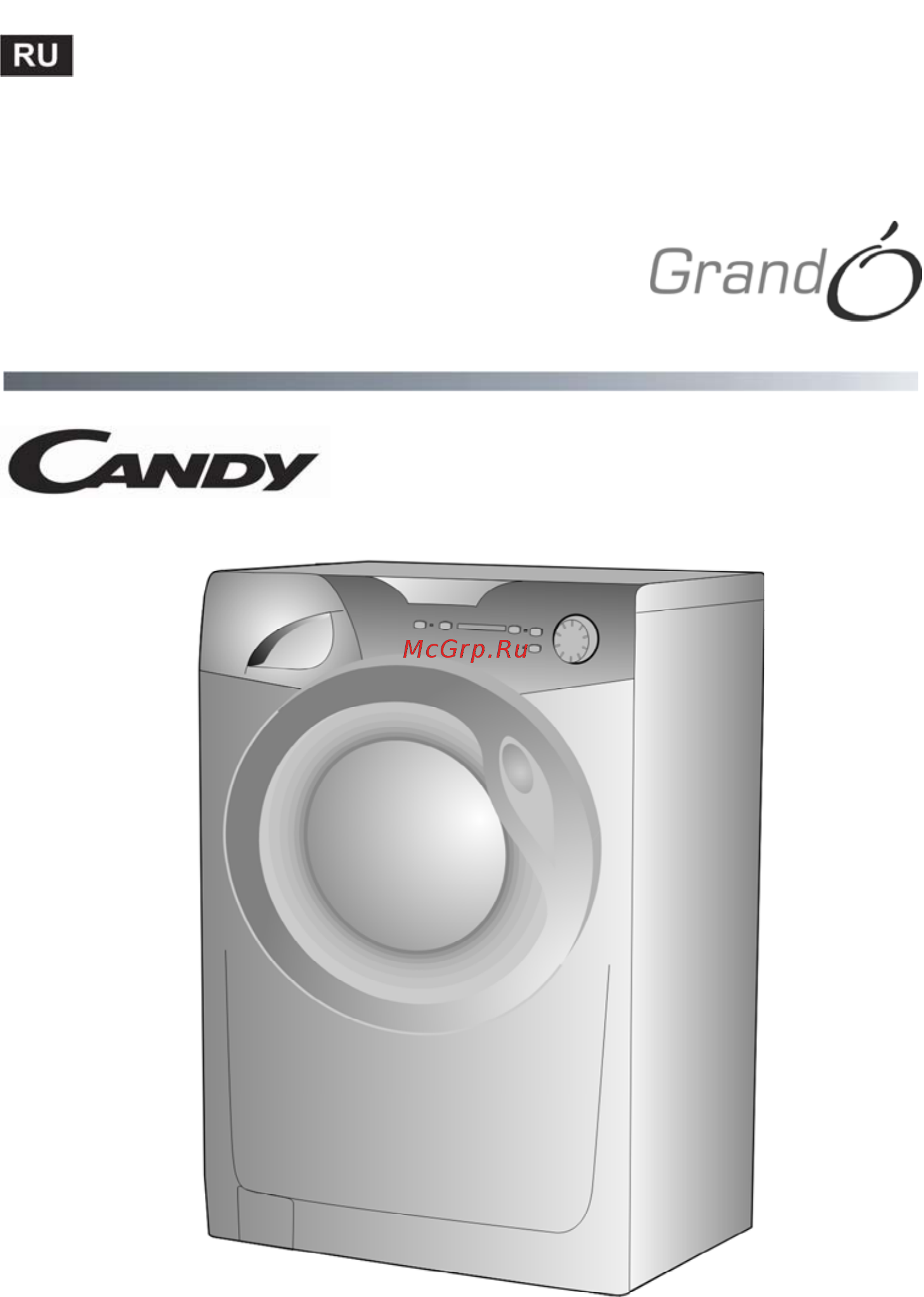 Candy Grand`O EXTRA GC3 1041D-07 Инструкция по эксплуатации онлайн