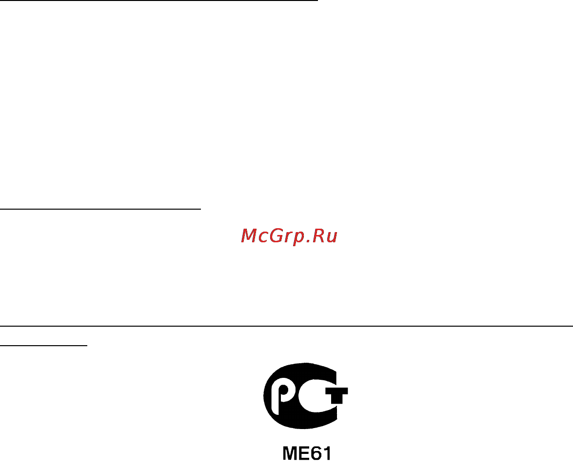 Acer Aspire V7-482P Инструкция по эксплуатации онлайн [119/127] 708711