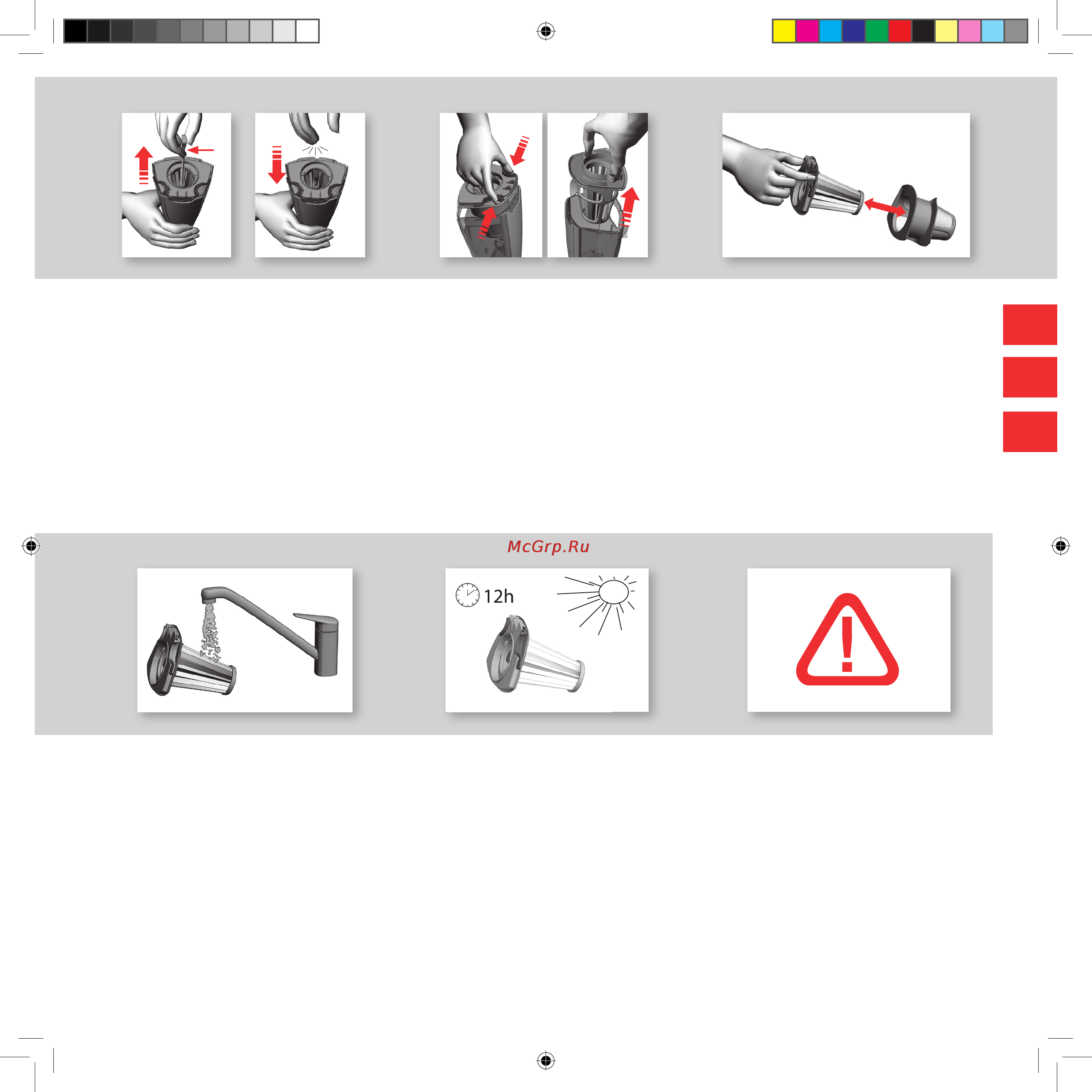 Electrolux ERGO05 Инструкция по эксплуатации онлайн [13/20] 97648