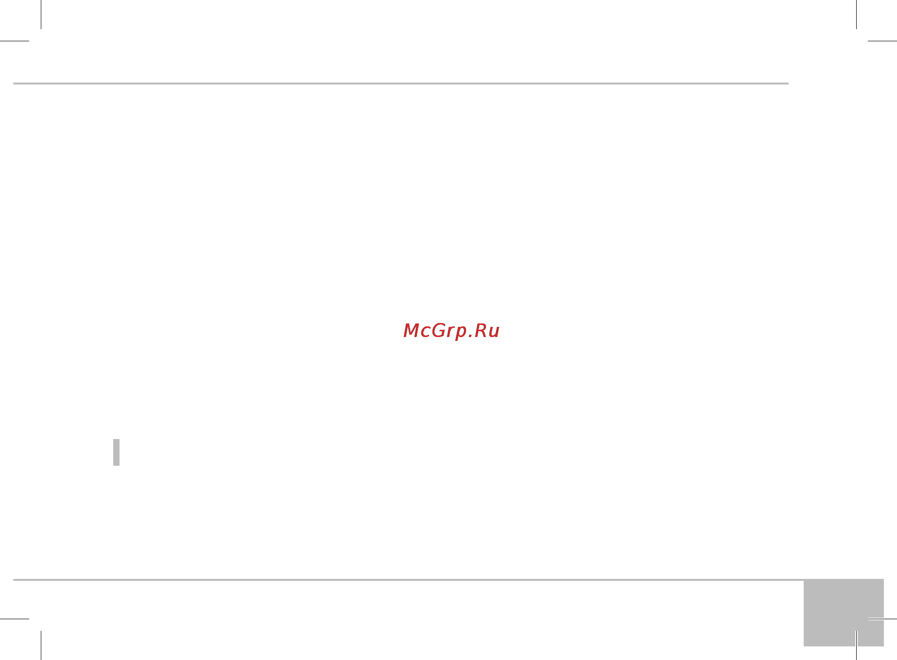 Redmond RFP-М3905 [5/28] Комплектация