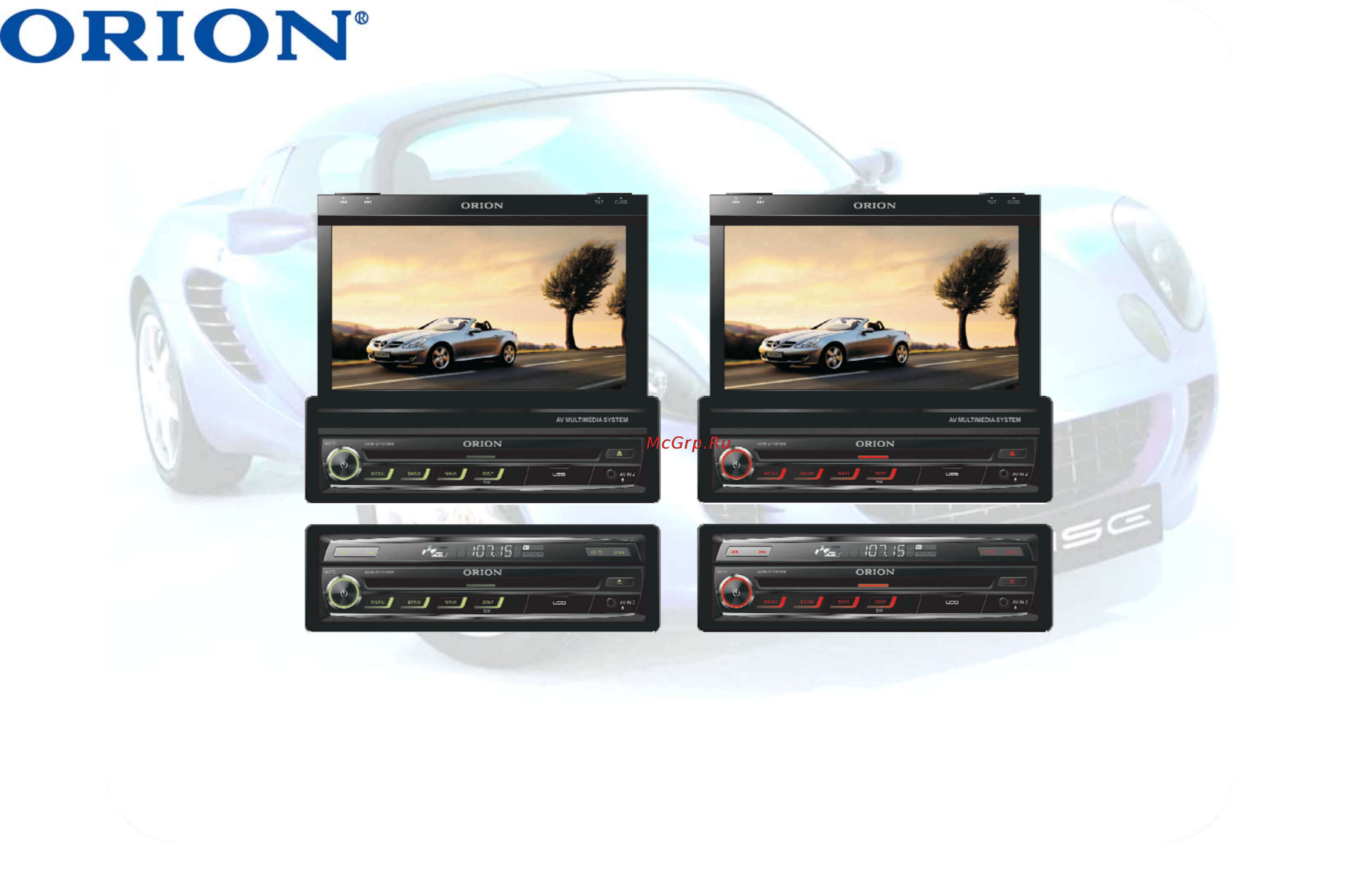 Orion AVM-57191BR Инструкция по эксплуатации онлайн