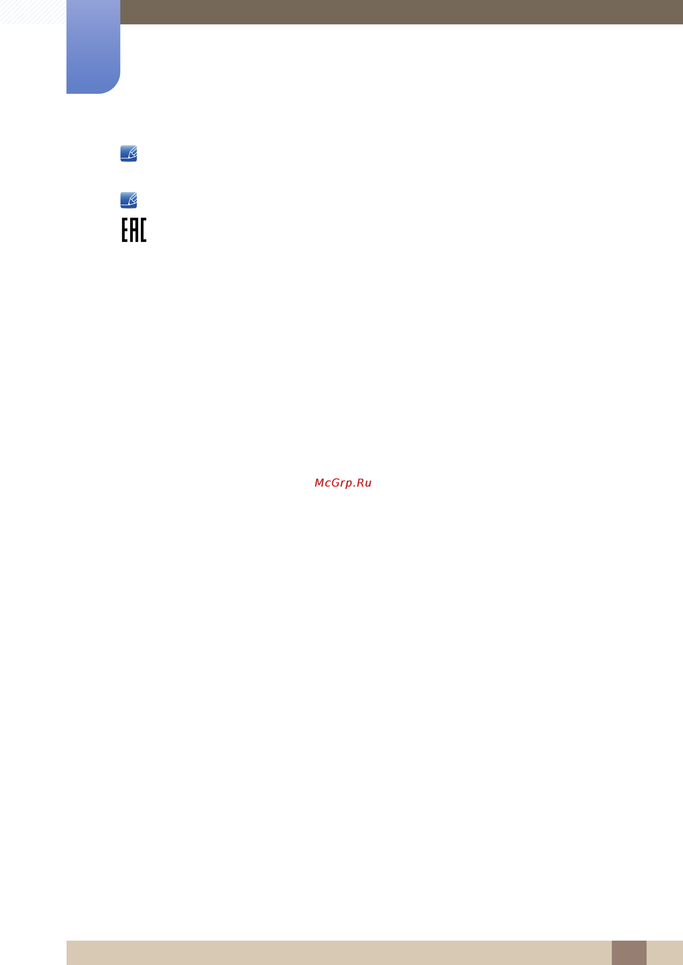 Samsung 19.5