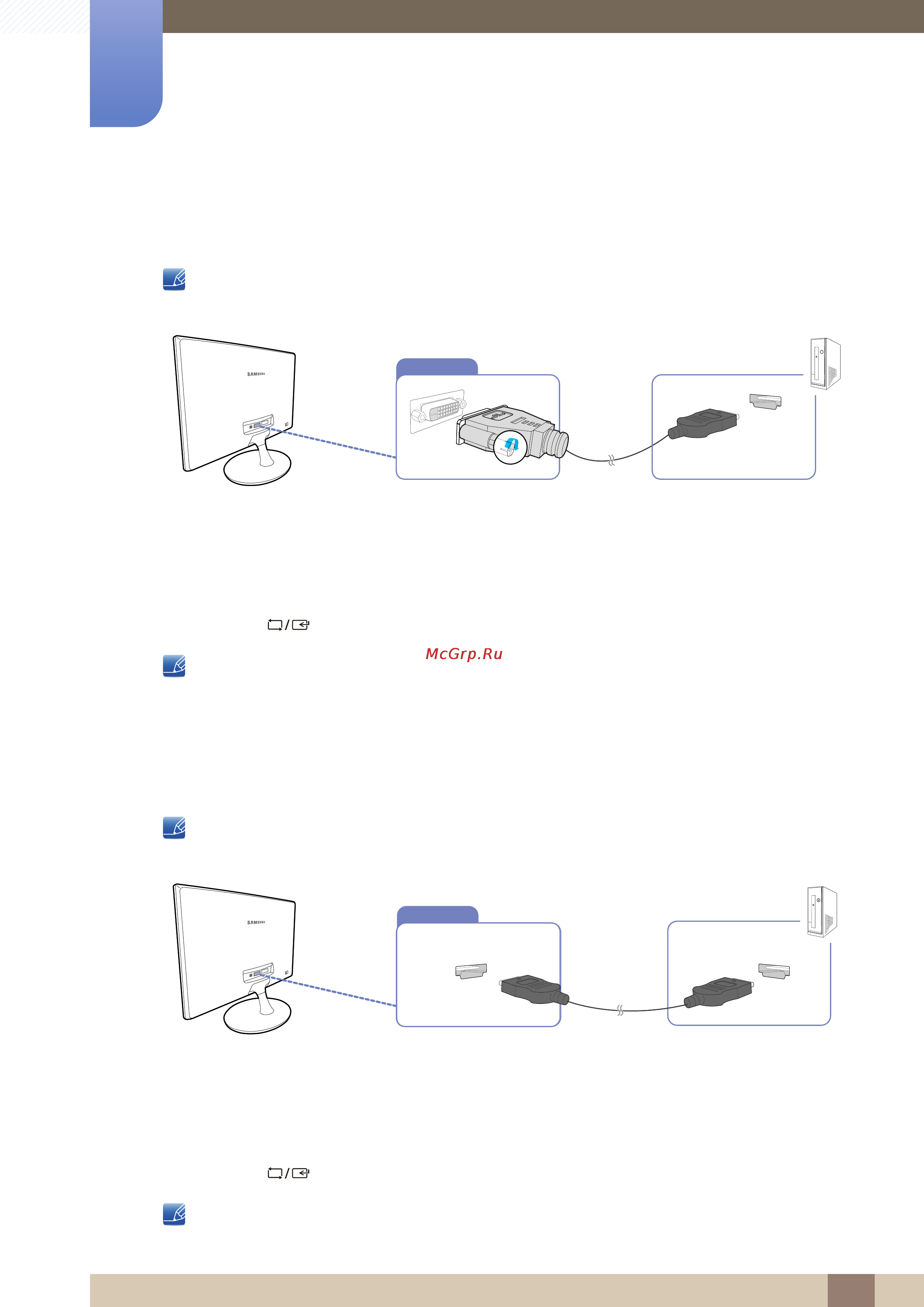 Samsung 19.5