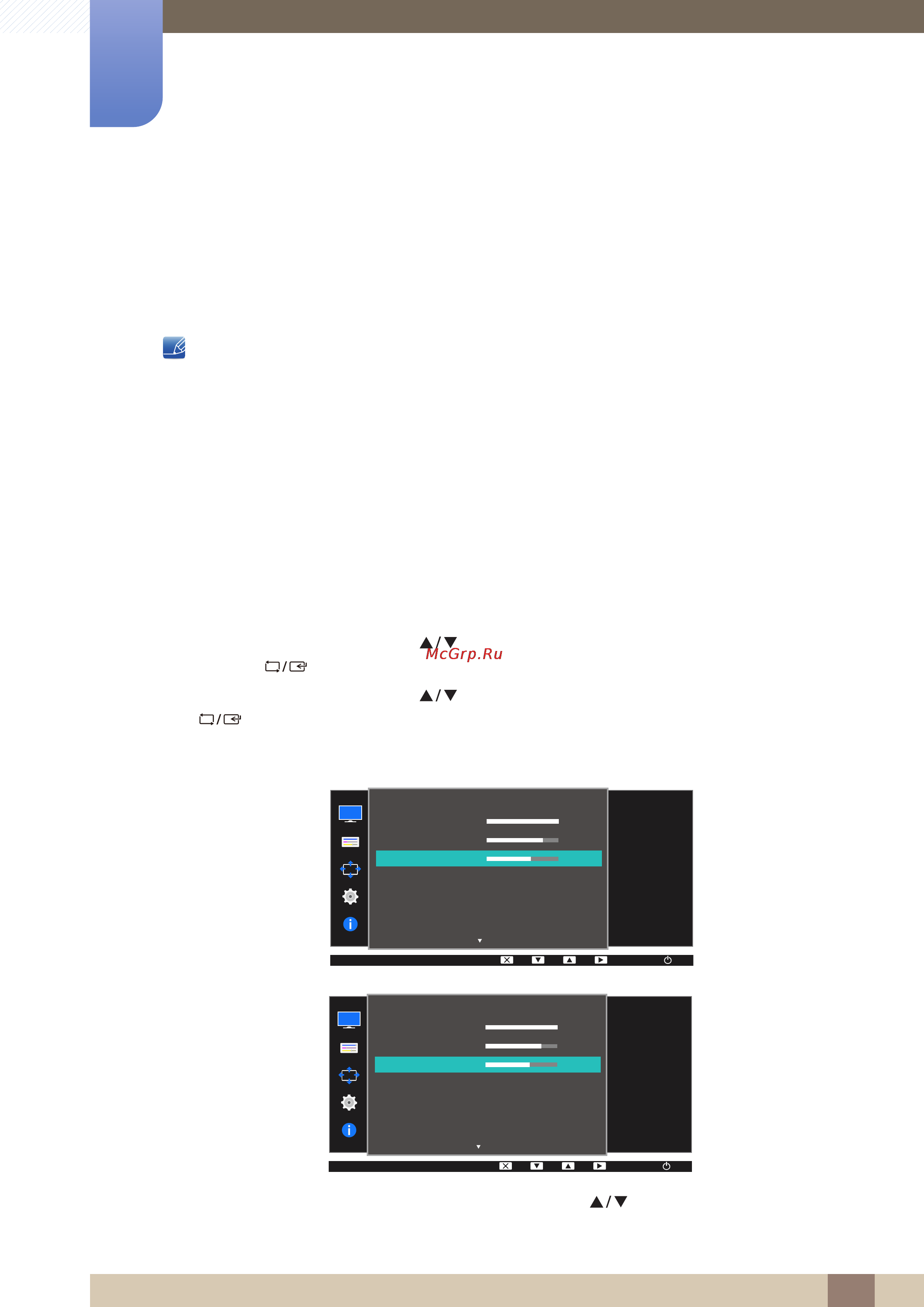 Samsung 19.5