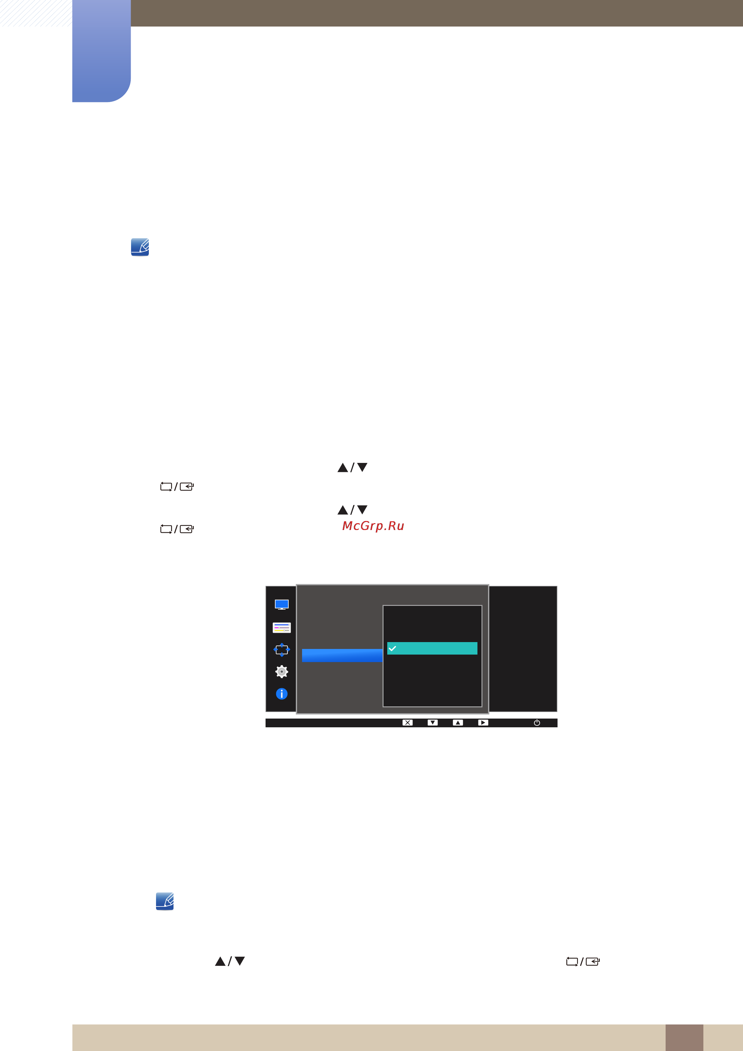 Samsung 19.5
