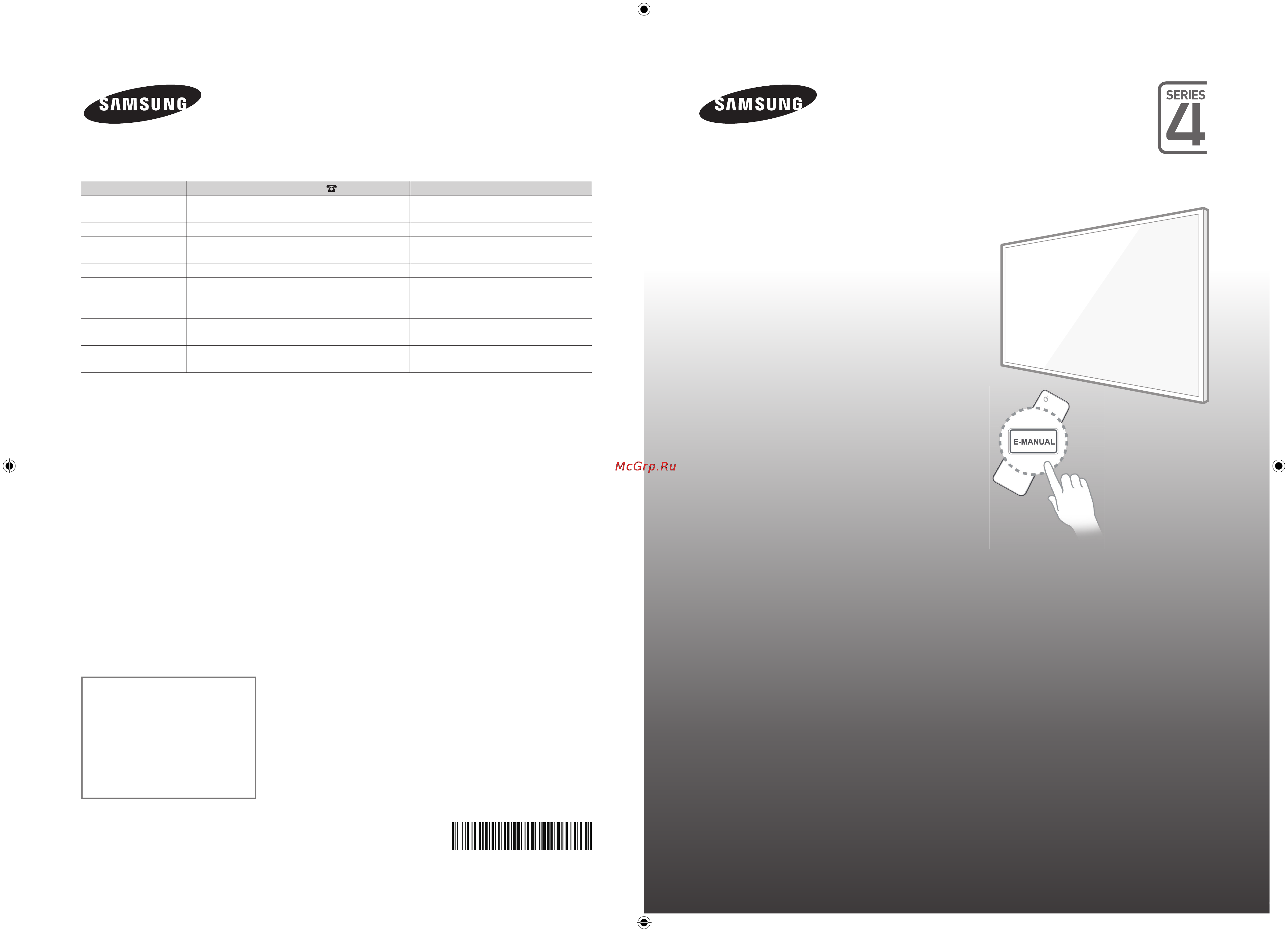 Samsung UE32H4500AK Инструкция по эксплуатации онлайн
