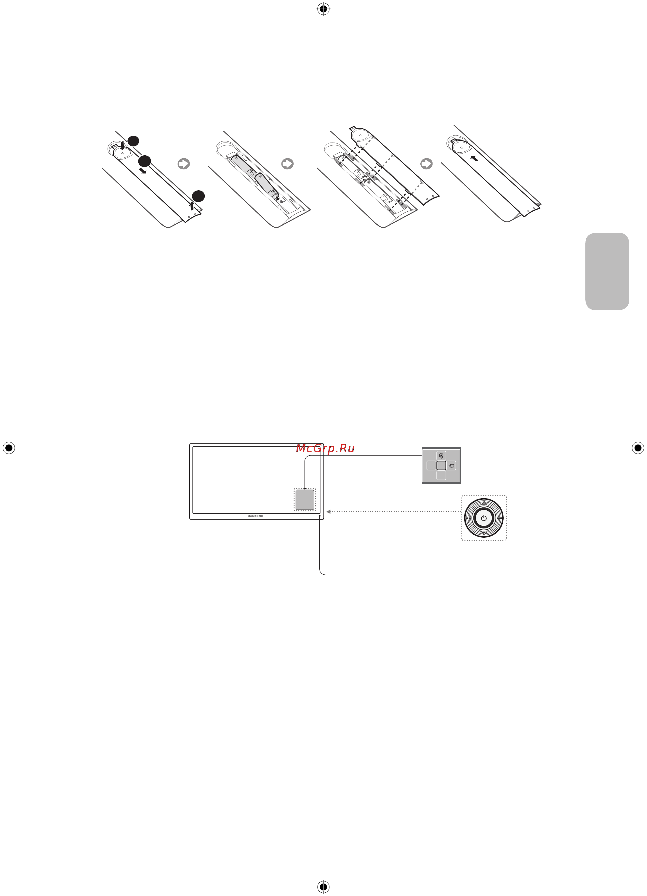 Samsung UE32H4500AK [51/80] Увімкнення телевізора