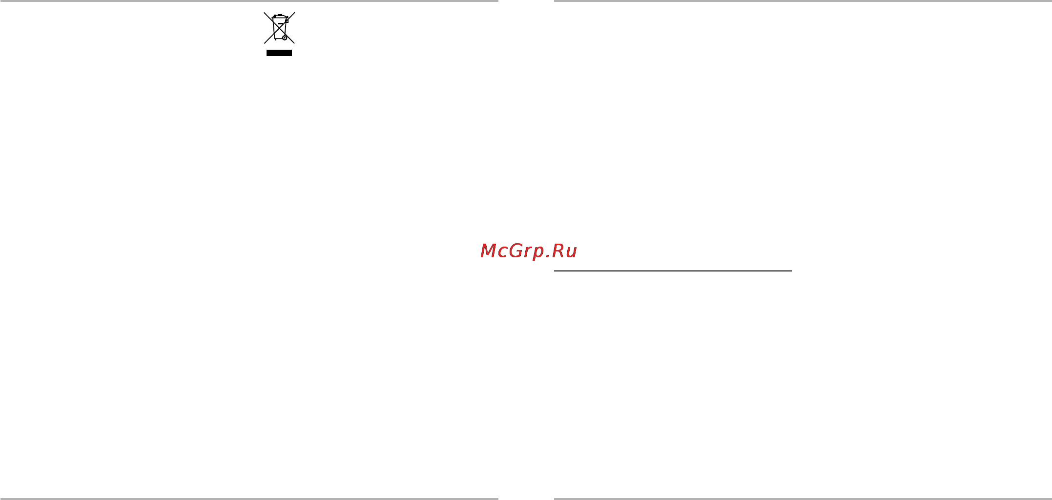 Nude Audio PS004MTG Nude Move L Инструкция по эксплуатации онлайн [6/7] 97714