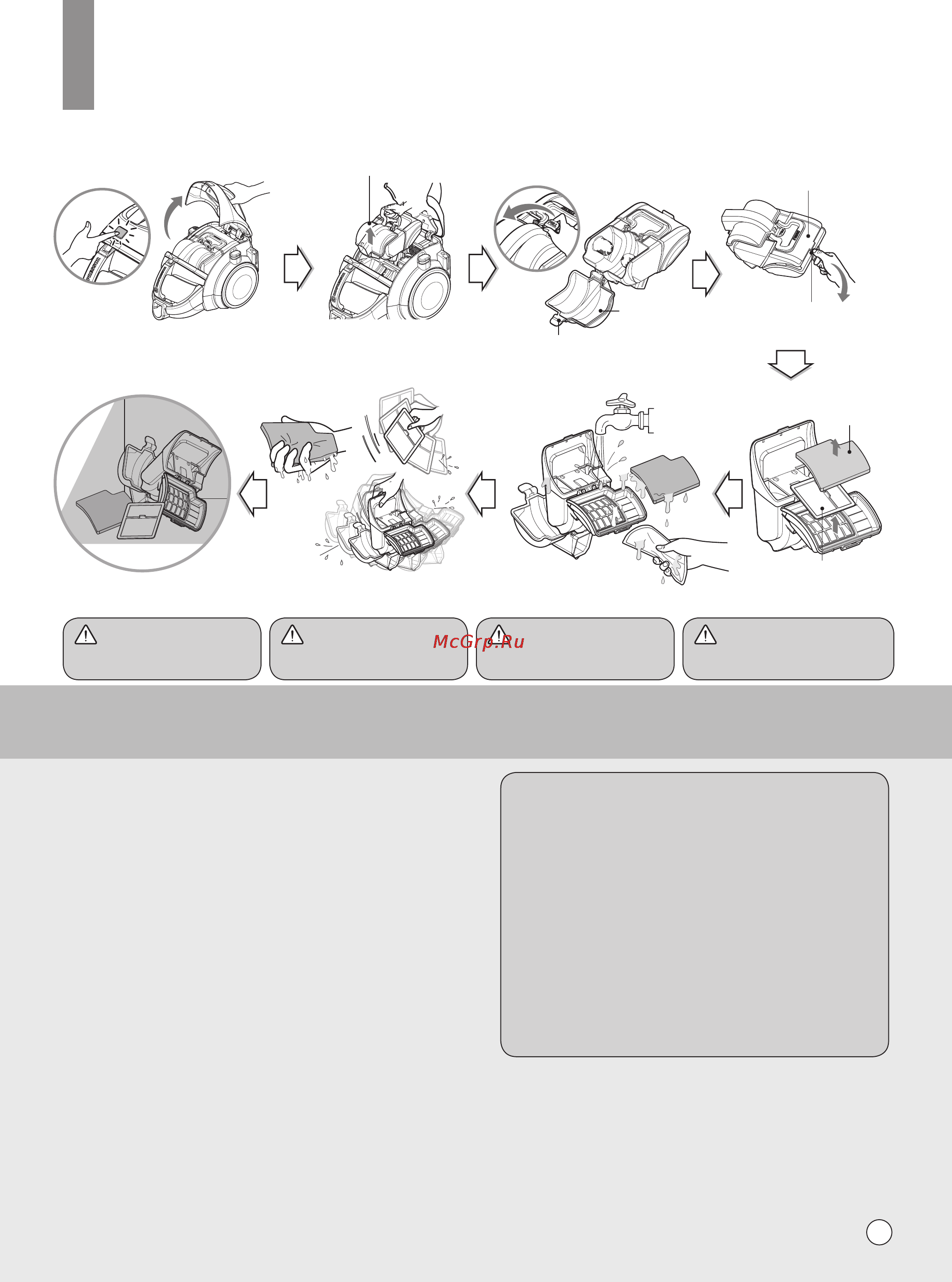 LG VC83202UHA [16/19] How to use