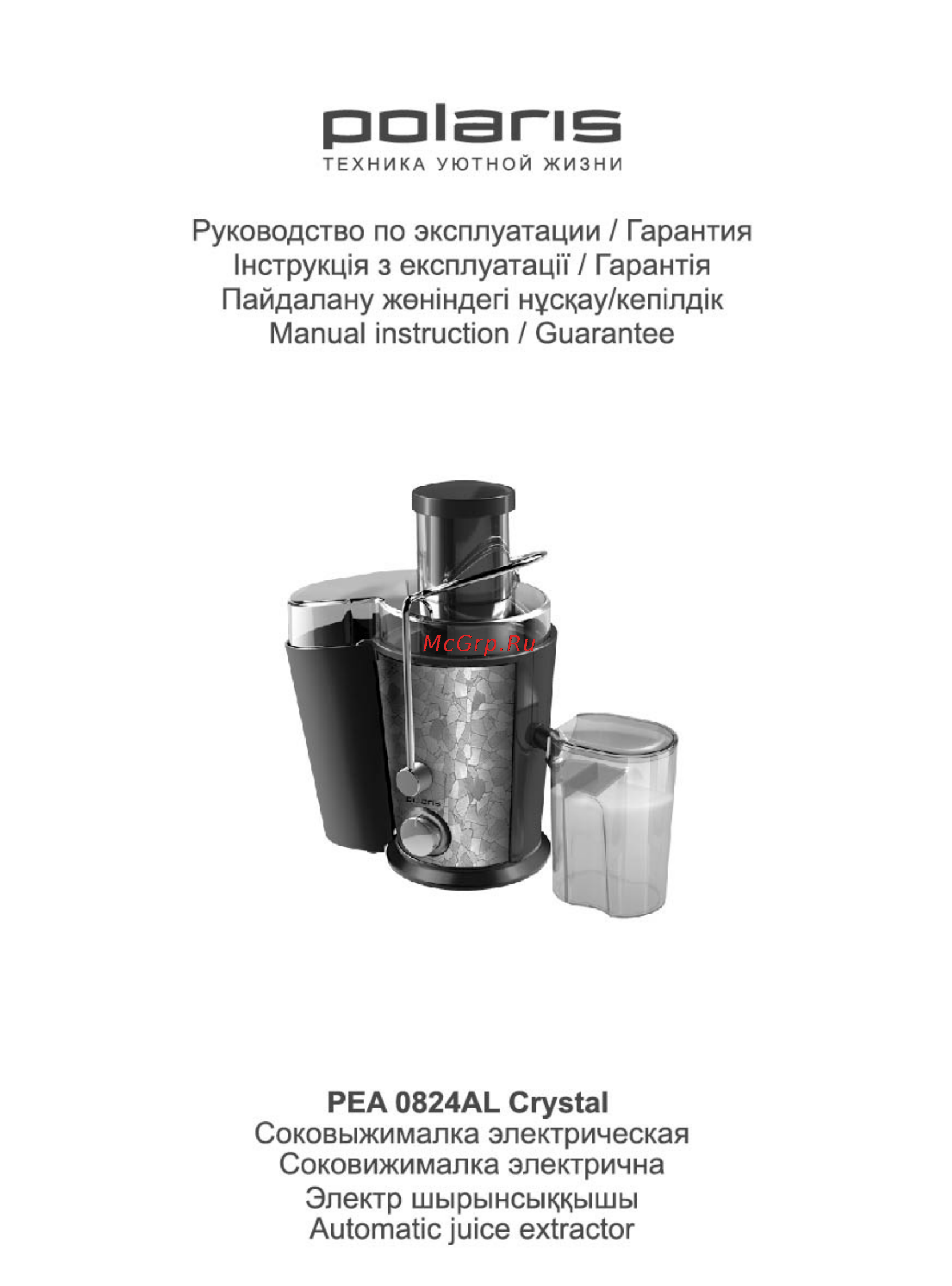Polaris PEA 0824AL Crystal Инструкция по эксплуатации онлайн