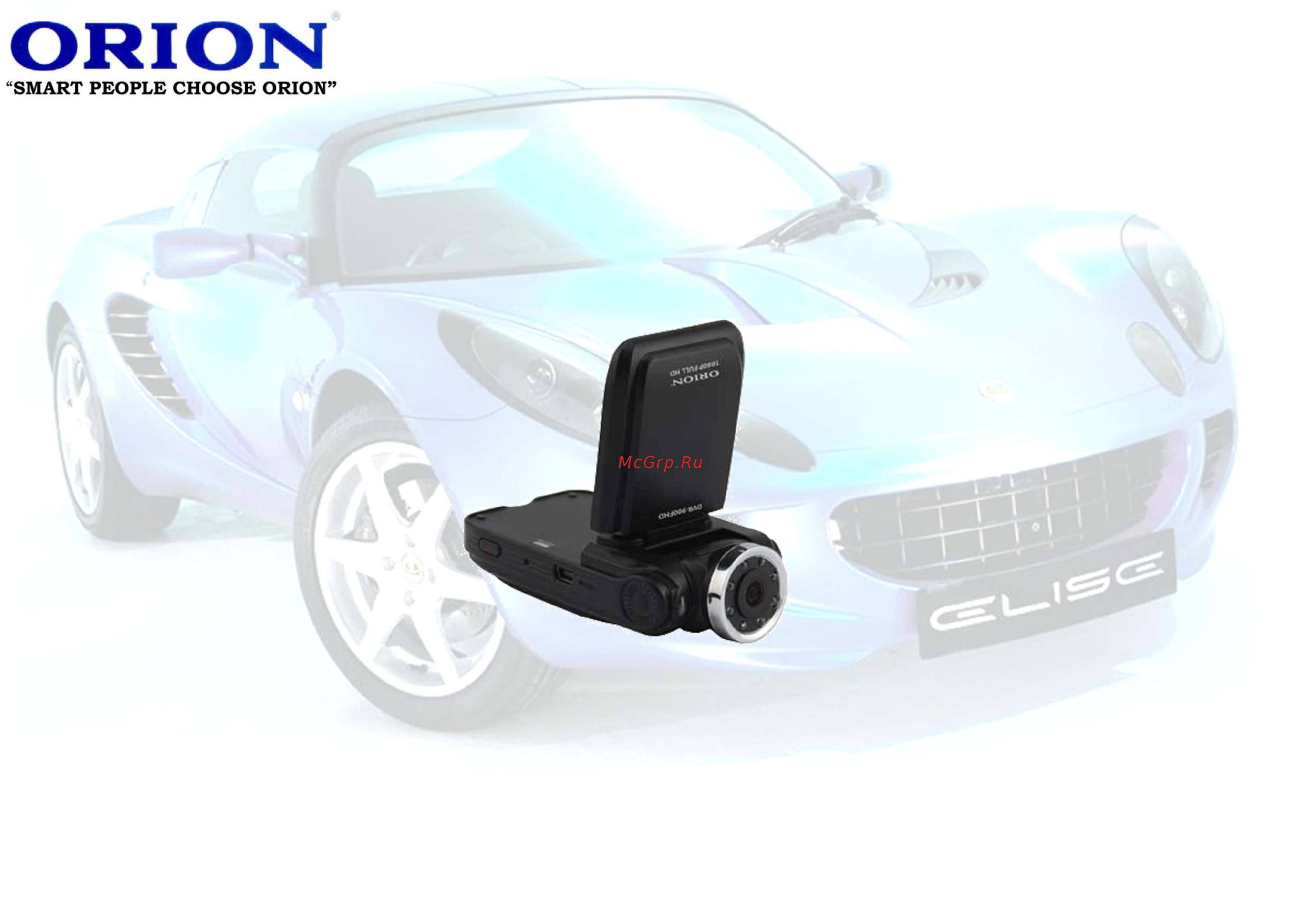 Orion DVR-900FHD Инструкция по эксплуатации онлайн