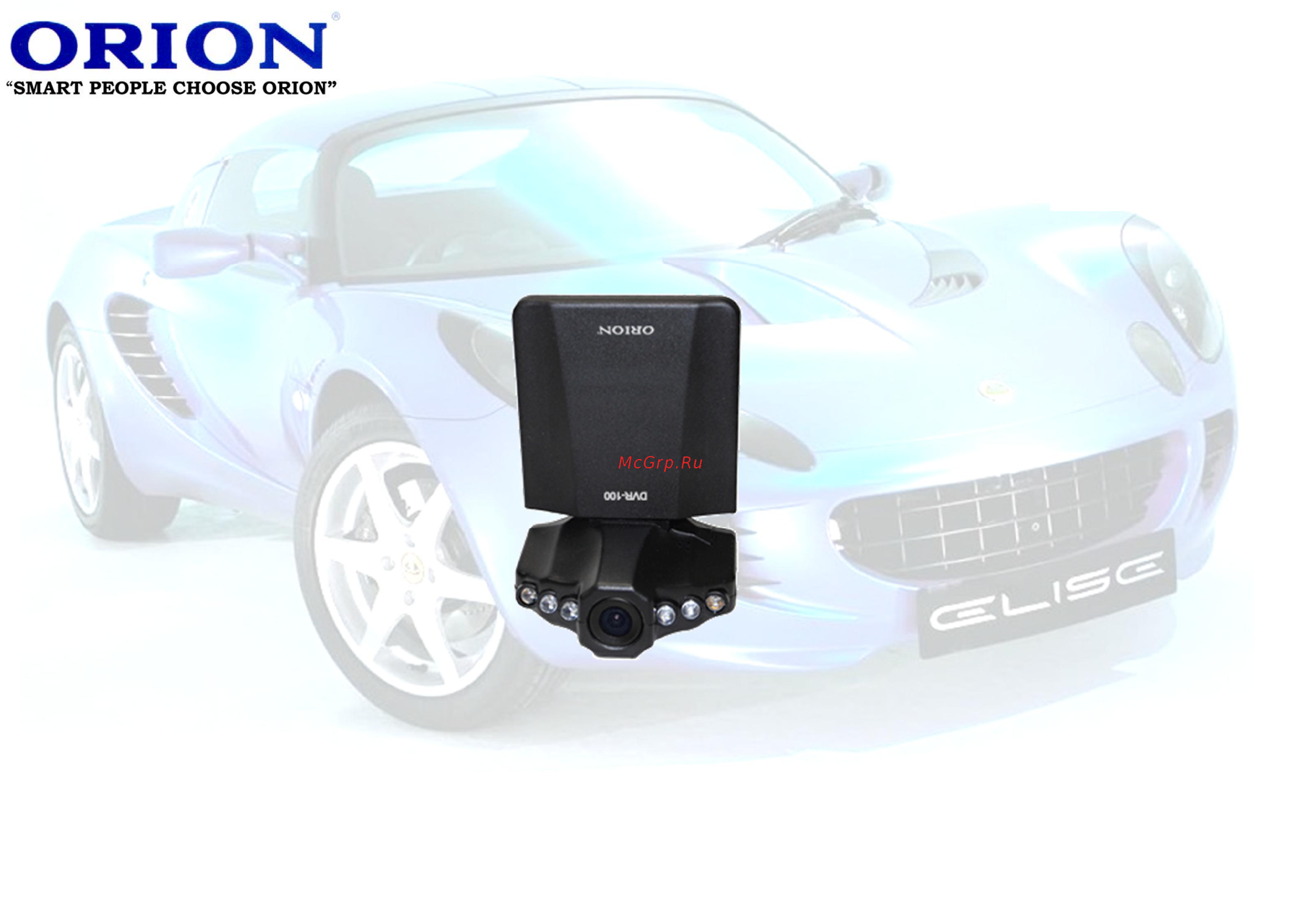 Orion DVR-100 Инструкция по эксплуатации онлайн