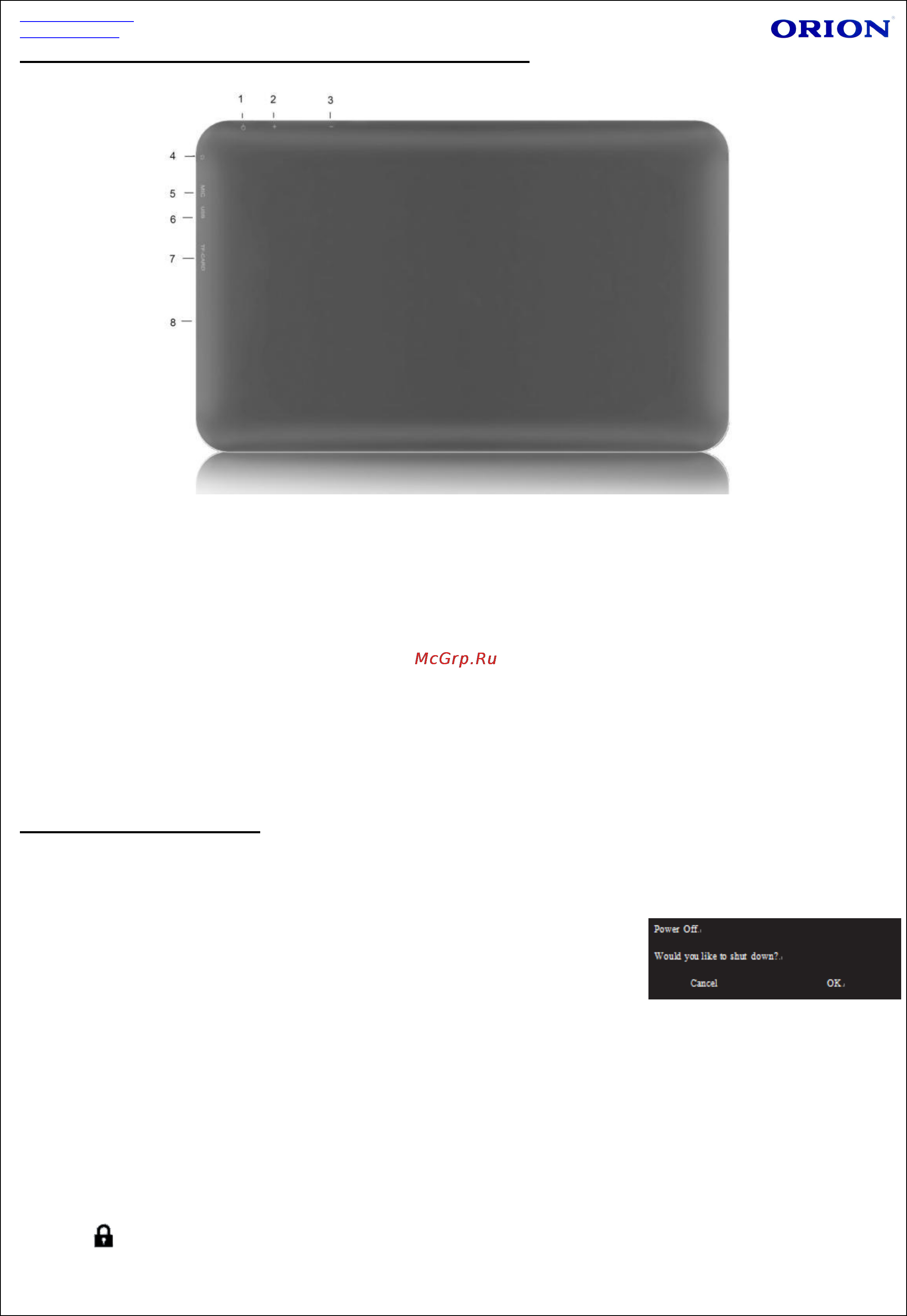 Orion TP700B [5/13] Кнопок