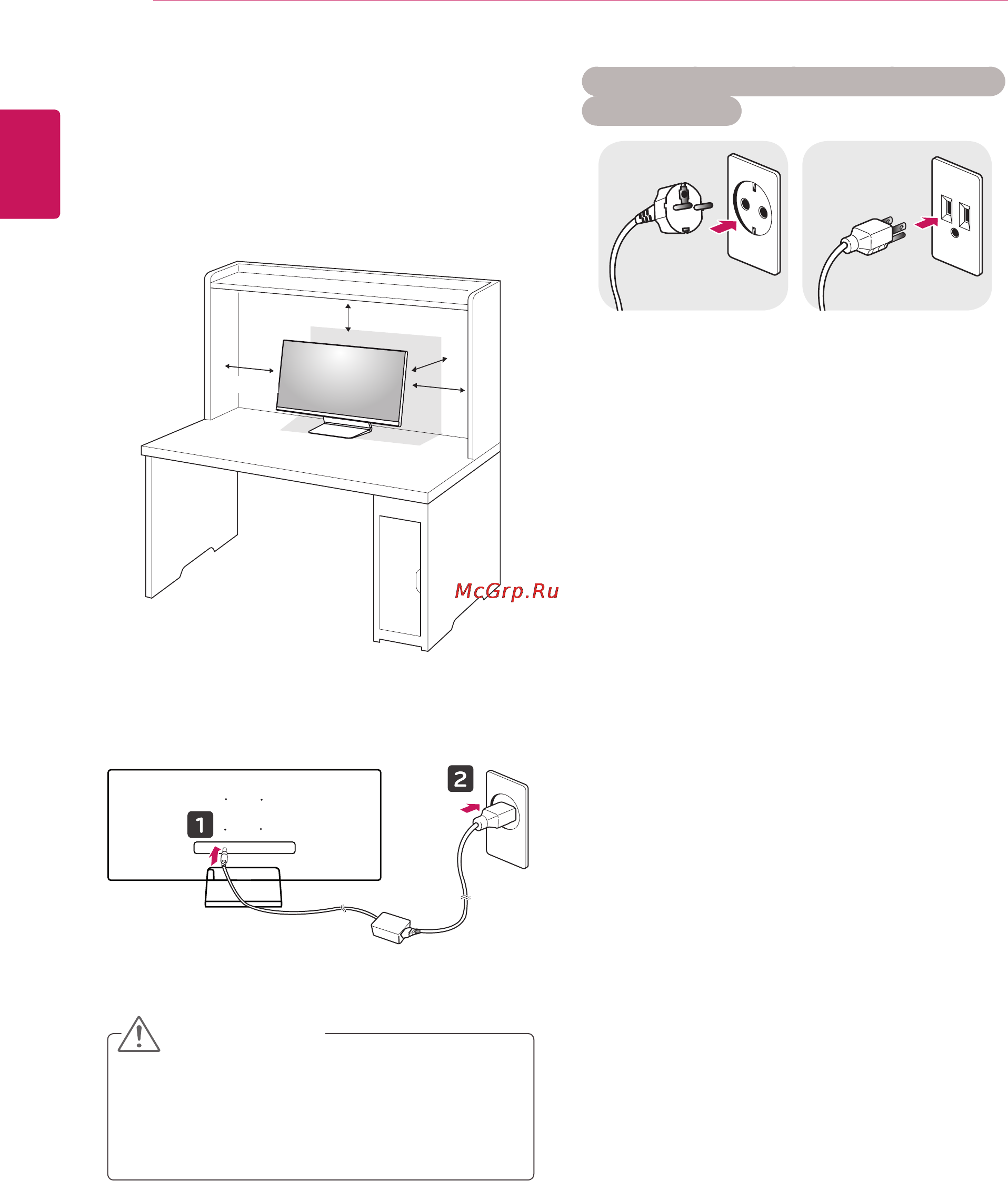 LG UltraWide 34UM95 [10/38] Размещение на столе