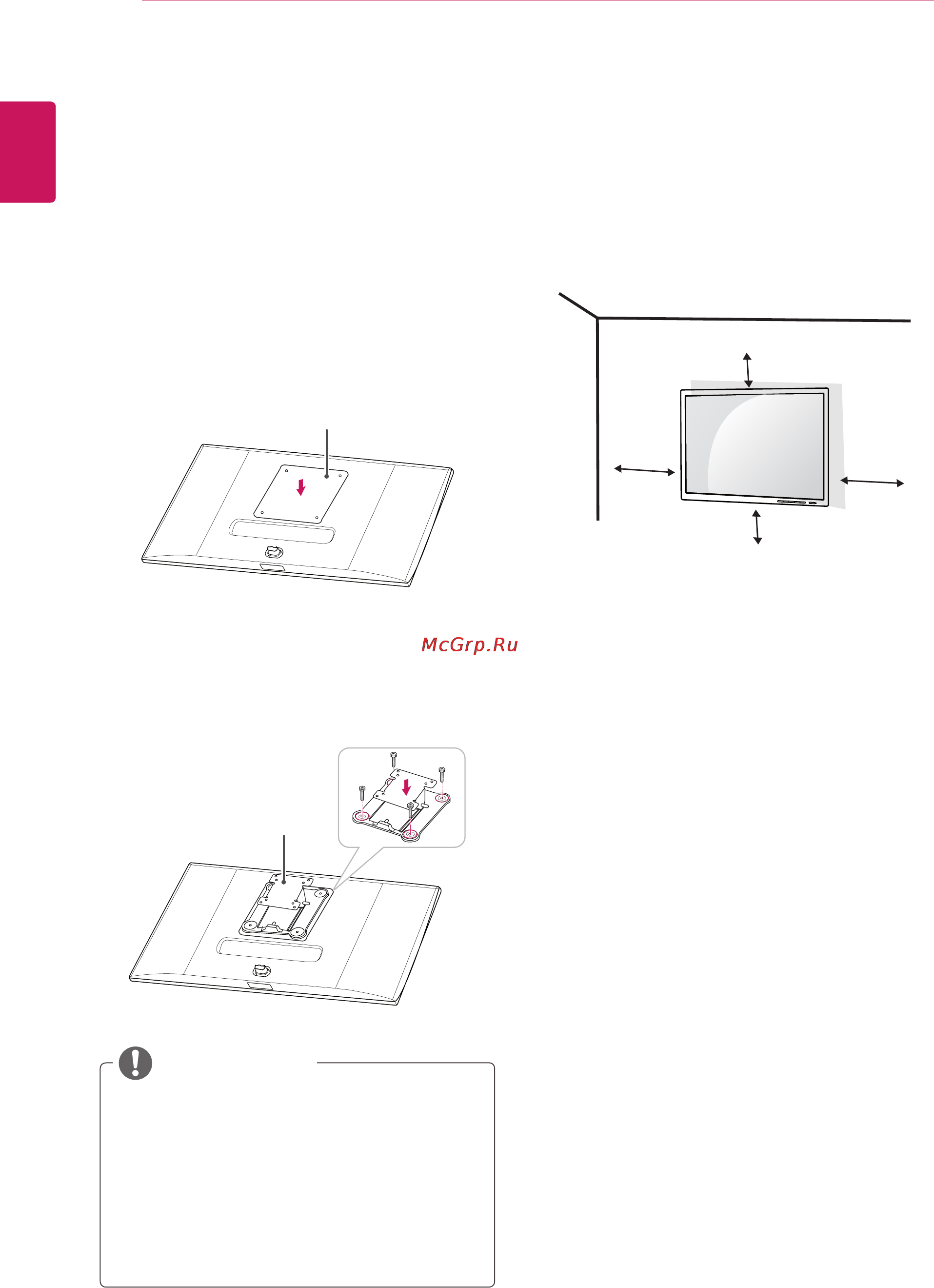 LG UltraWide 34UM95 [12/38] Установка пластины для крепления на стене