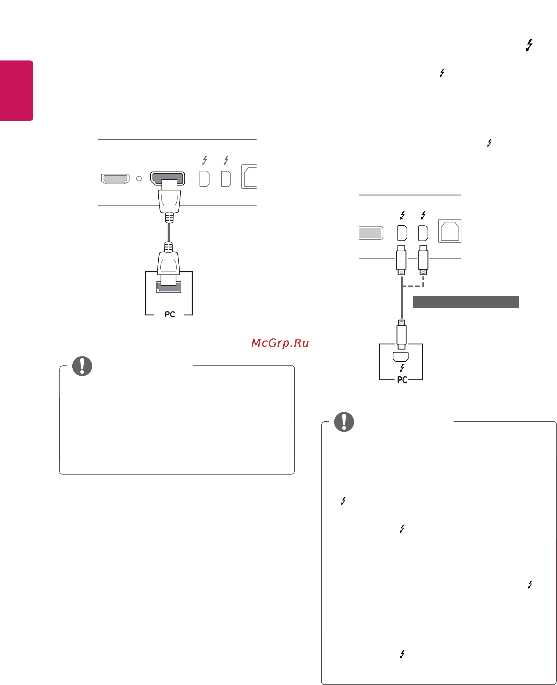 LG UltraWide 34UM95 [16/38] Подключение displayport