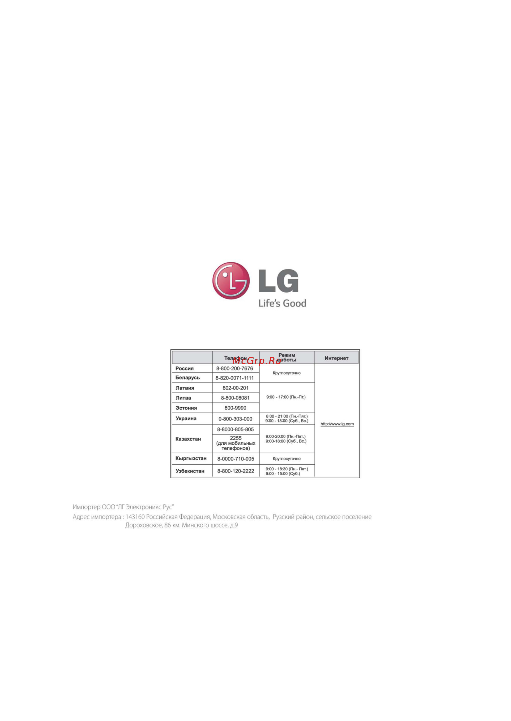LG UltraWide 34UM95 [38/38] Mp76_rus_final_page_29_edit