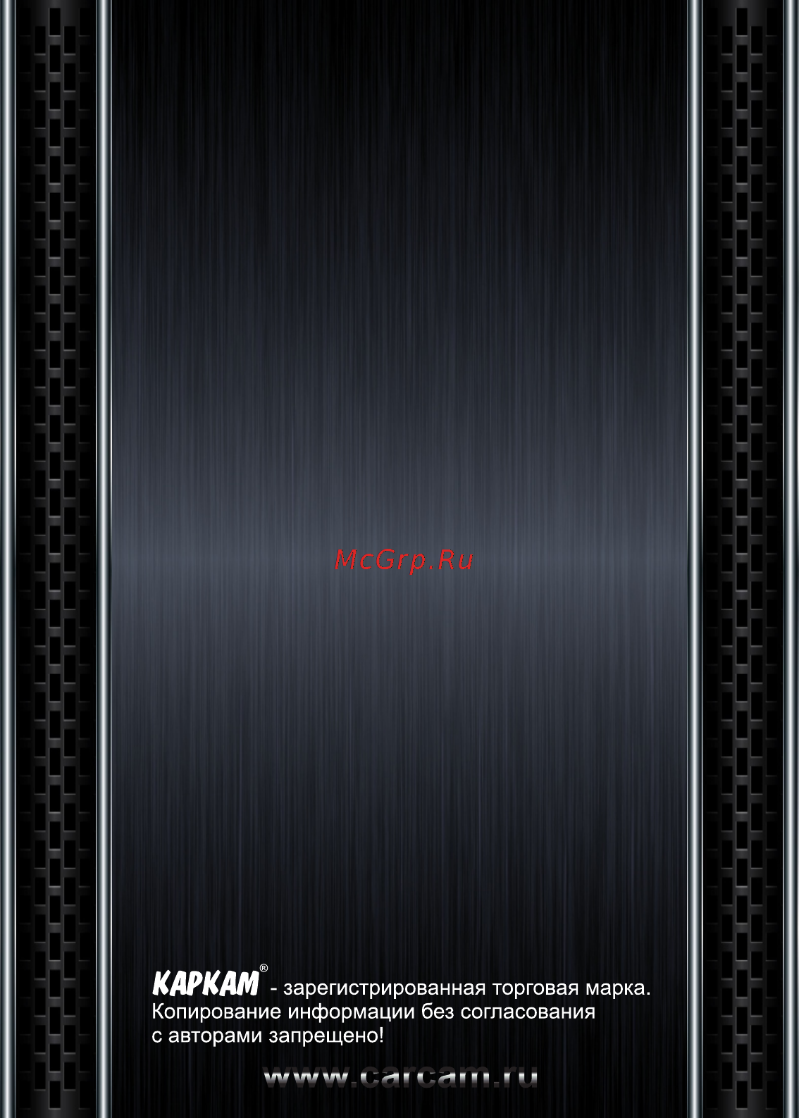 Каркам QL3 Mini [13/13] Страница 14