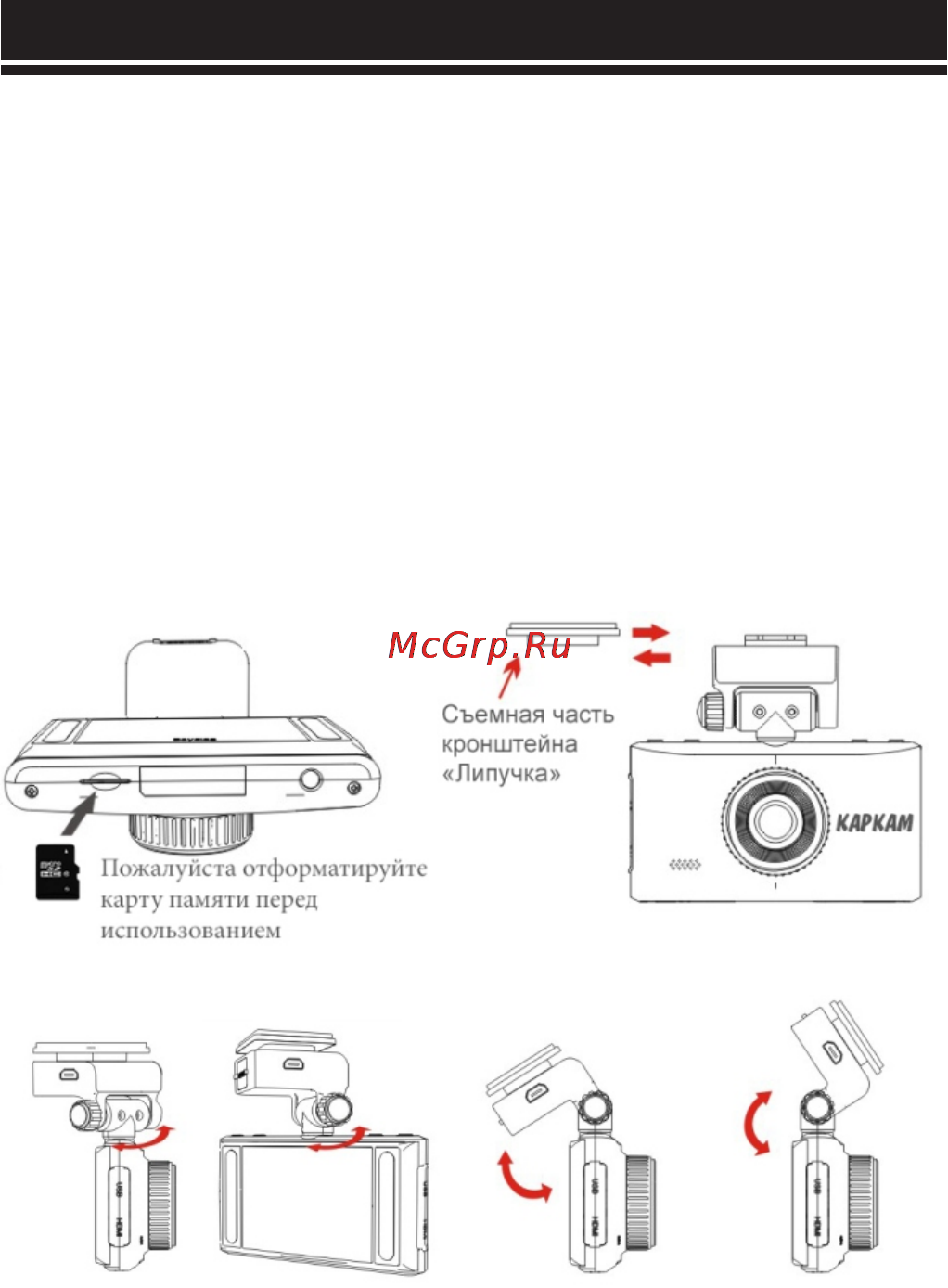 Каркам QL3 Mini [8/13] Страница 8