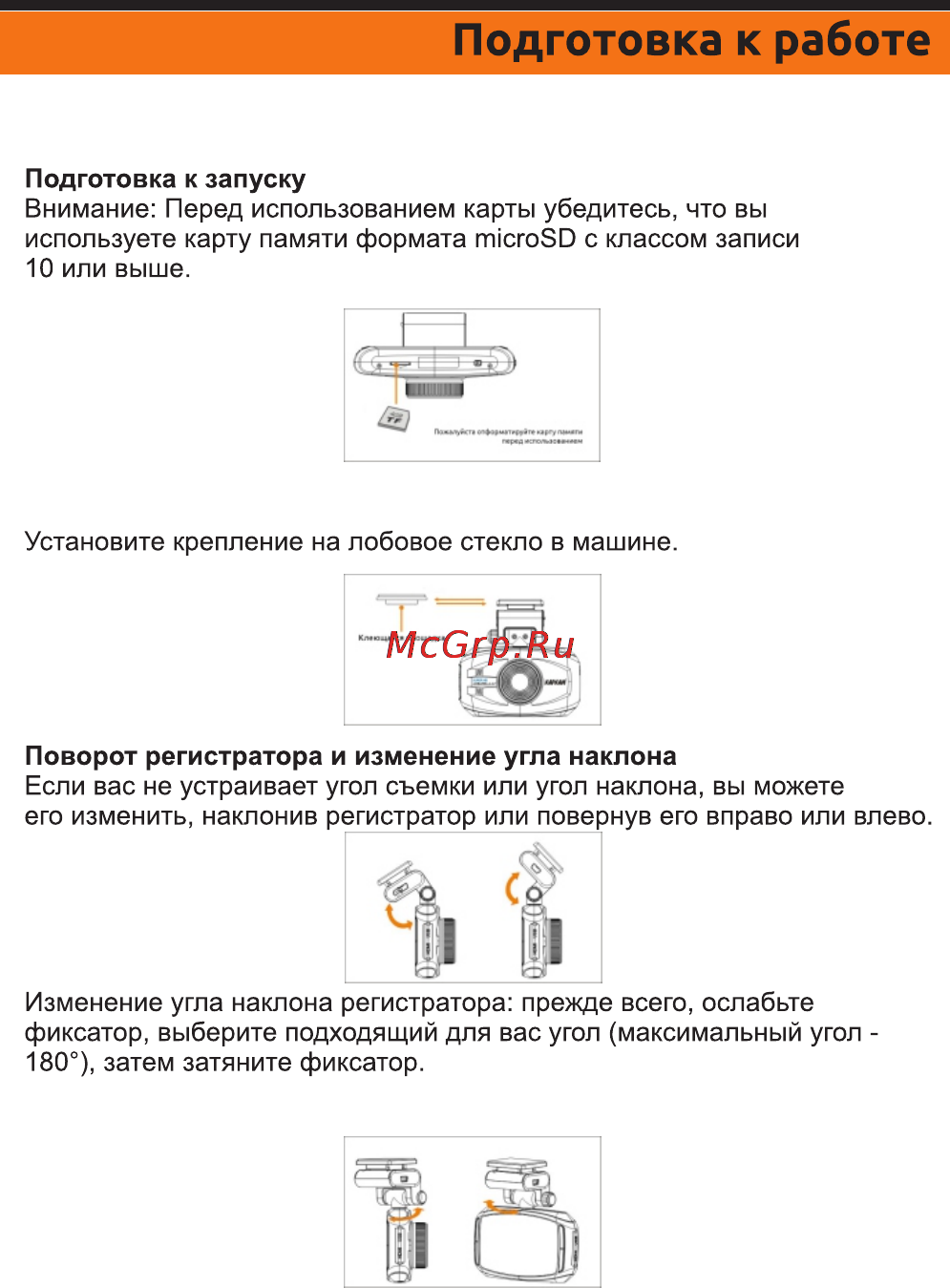 Каркам Q7 [3/12] Страница 3