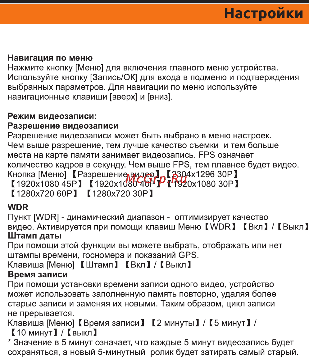 Каркам Q7 [7/12] Страница 7