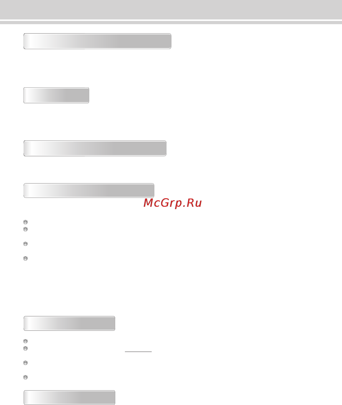 Каркам QX3 Neo [11/12] Страница 11