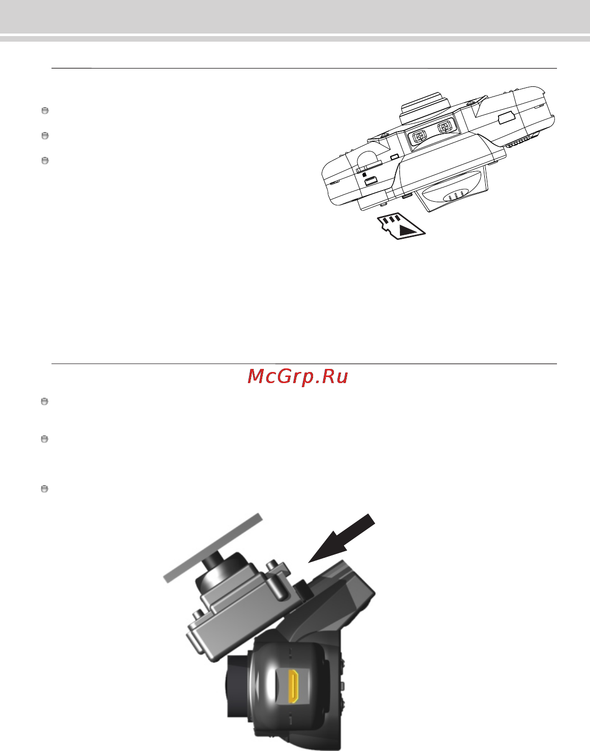 Каркам QX3 Neo [5/12] Страница 5