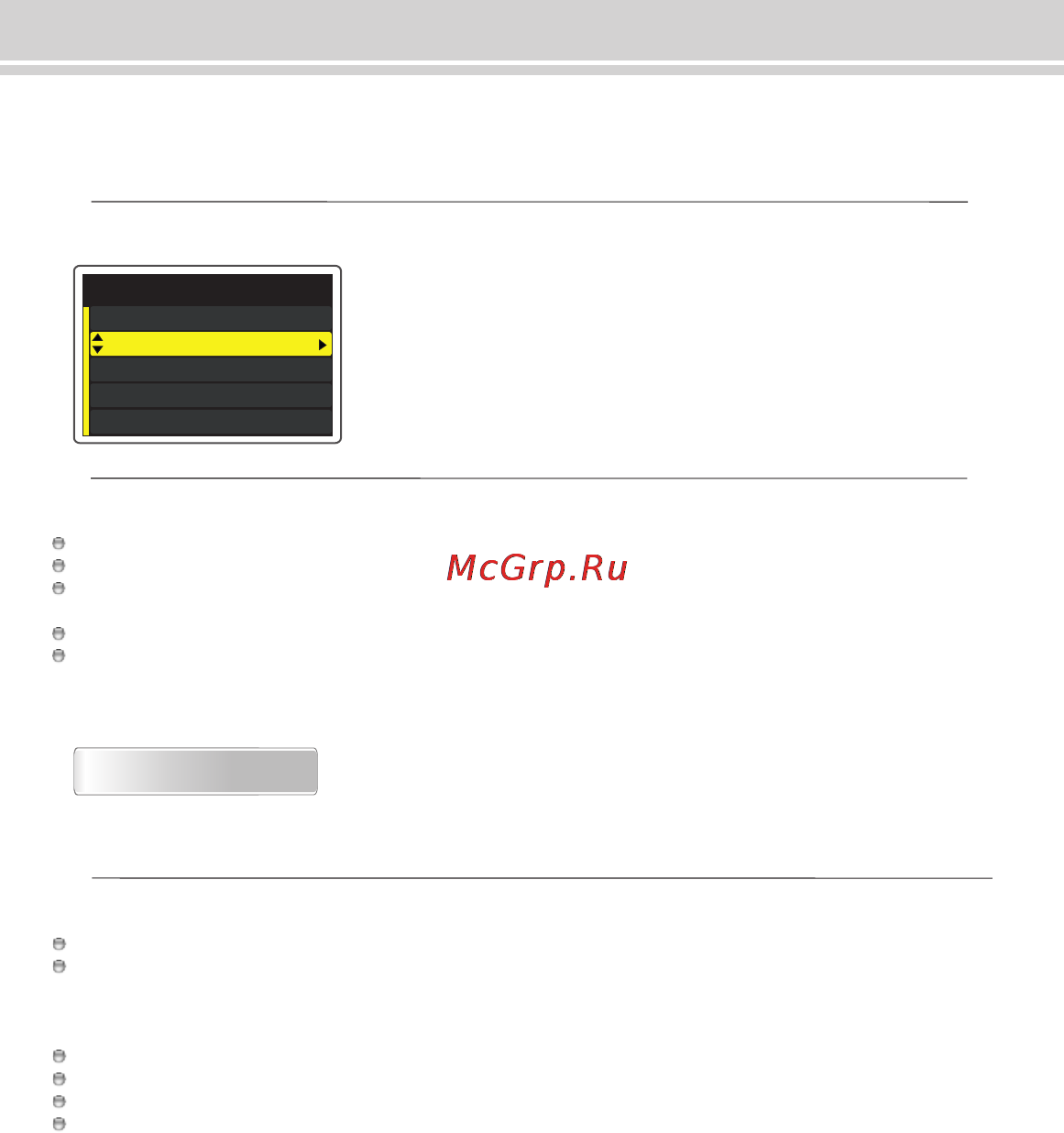 Каркам QX3 Neo [7/12] Страница 7