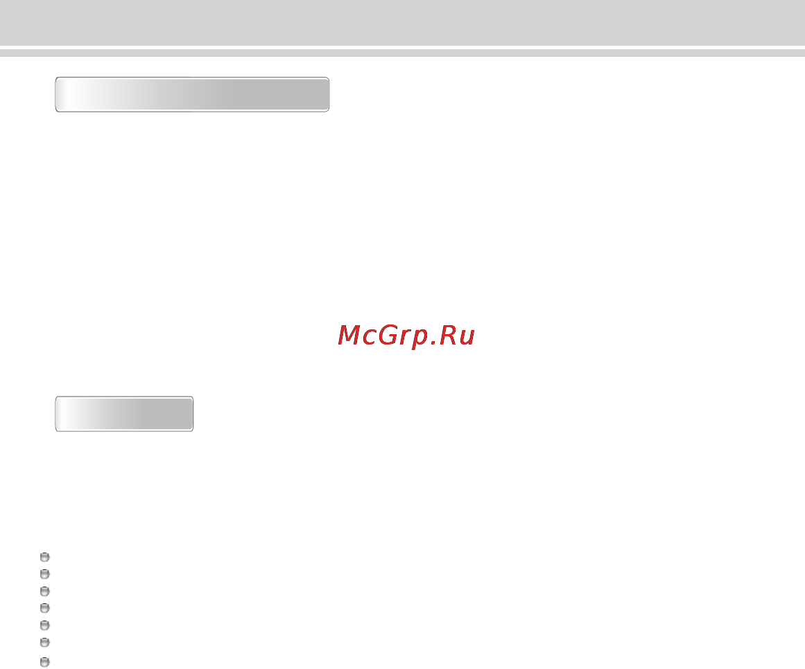Каркам QX3 Neo [8/12] Страница 8