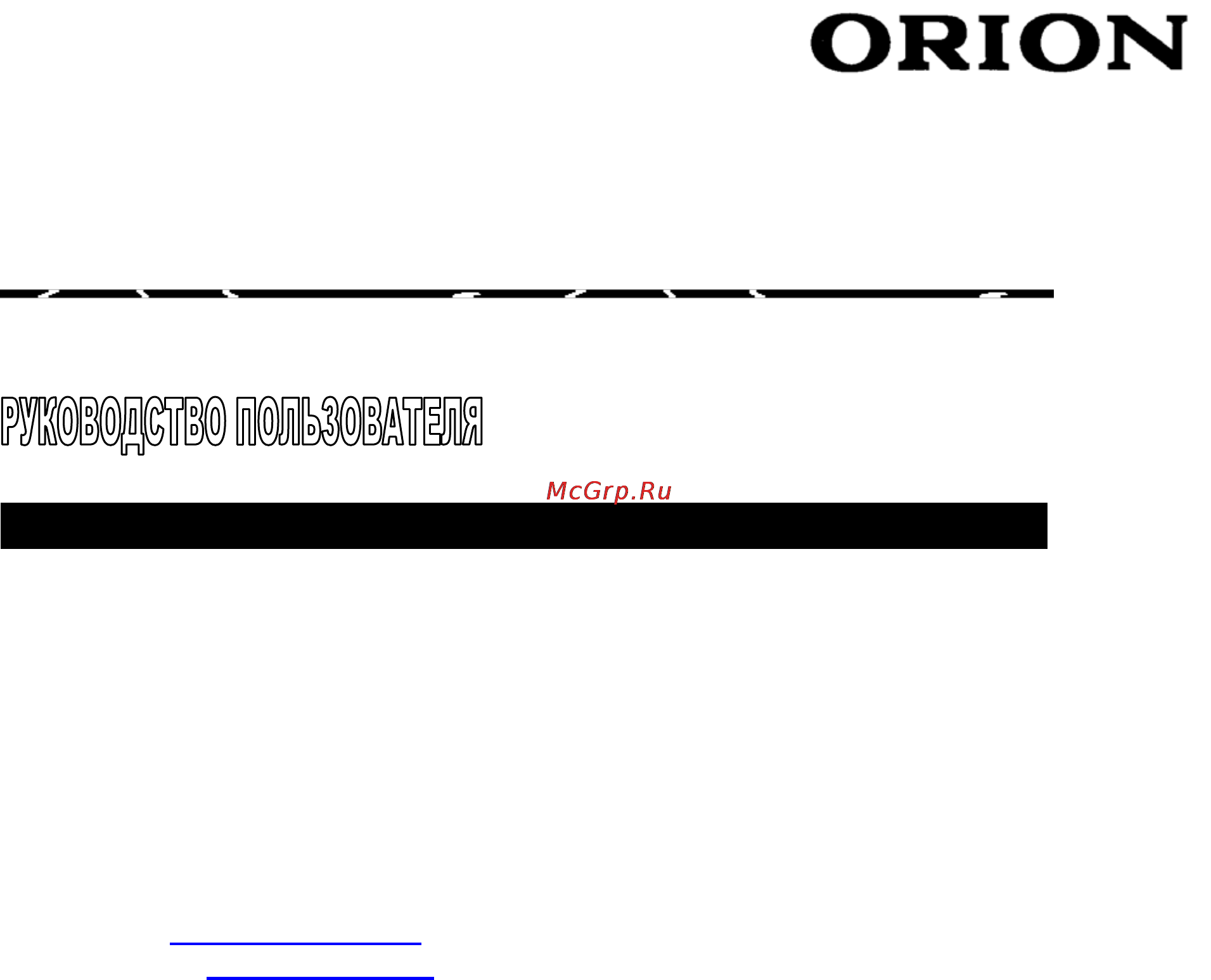Orion OS-0K51G Инструкция по эксплуатации онлайн