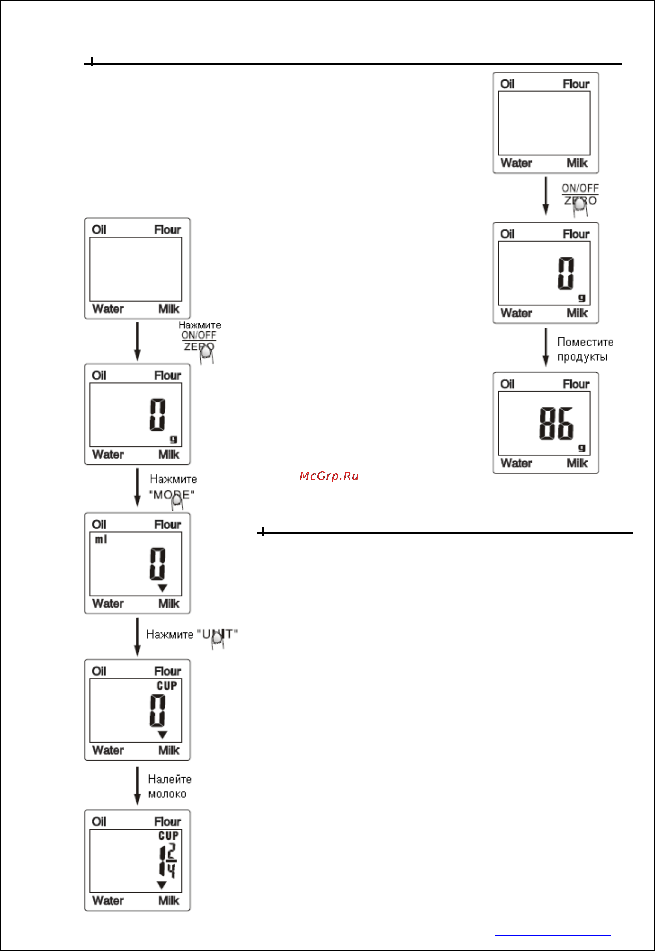 Orion OS-0K12G [5/8] Http www orion ua 5