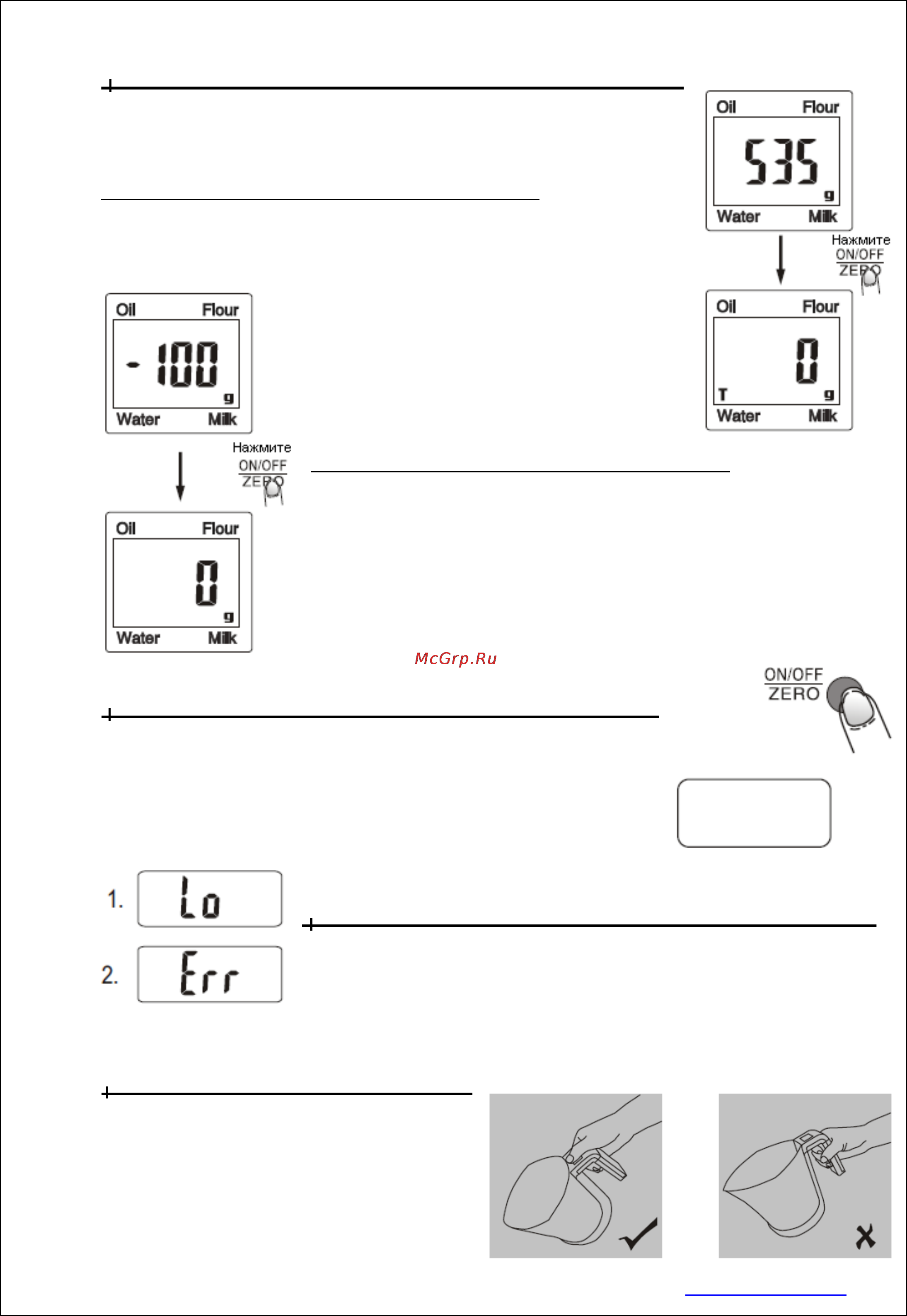Orion OS-0K12G [6/8] Http www orion ua 6