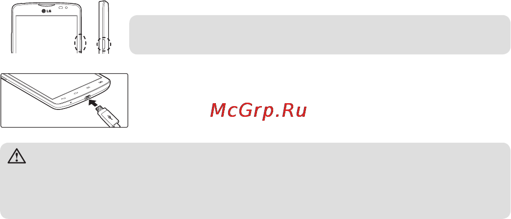 LG L80 D380 Black [6/16] Подготовка к работе