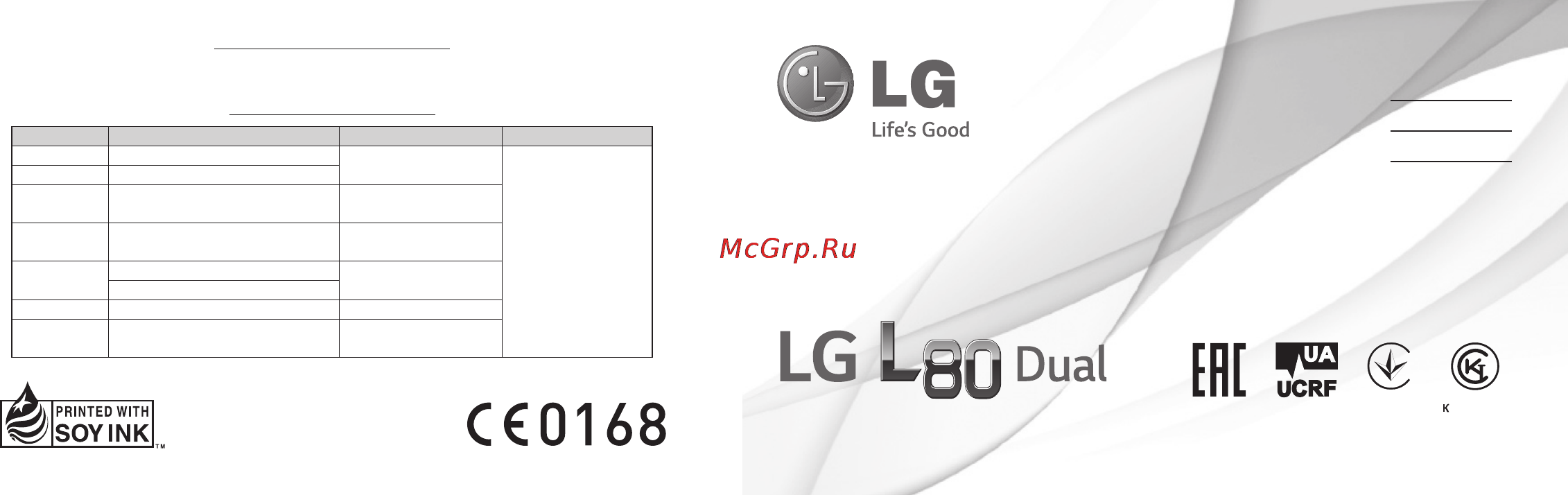 LG L80 D380 White Инструкция по эксплуатации онлайн