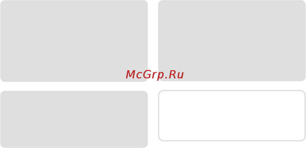 LG L80 D380 White [13/16] Как обновить смартфон