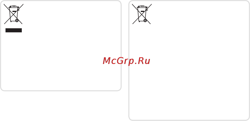 LG L80 D380 White Инструкция по эксплуатации онлайн [15/16] 97858