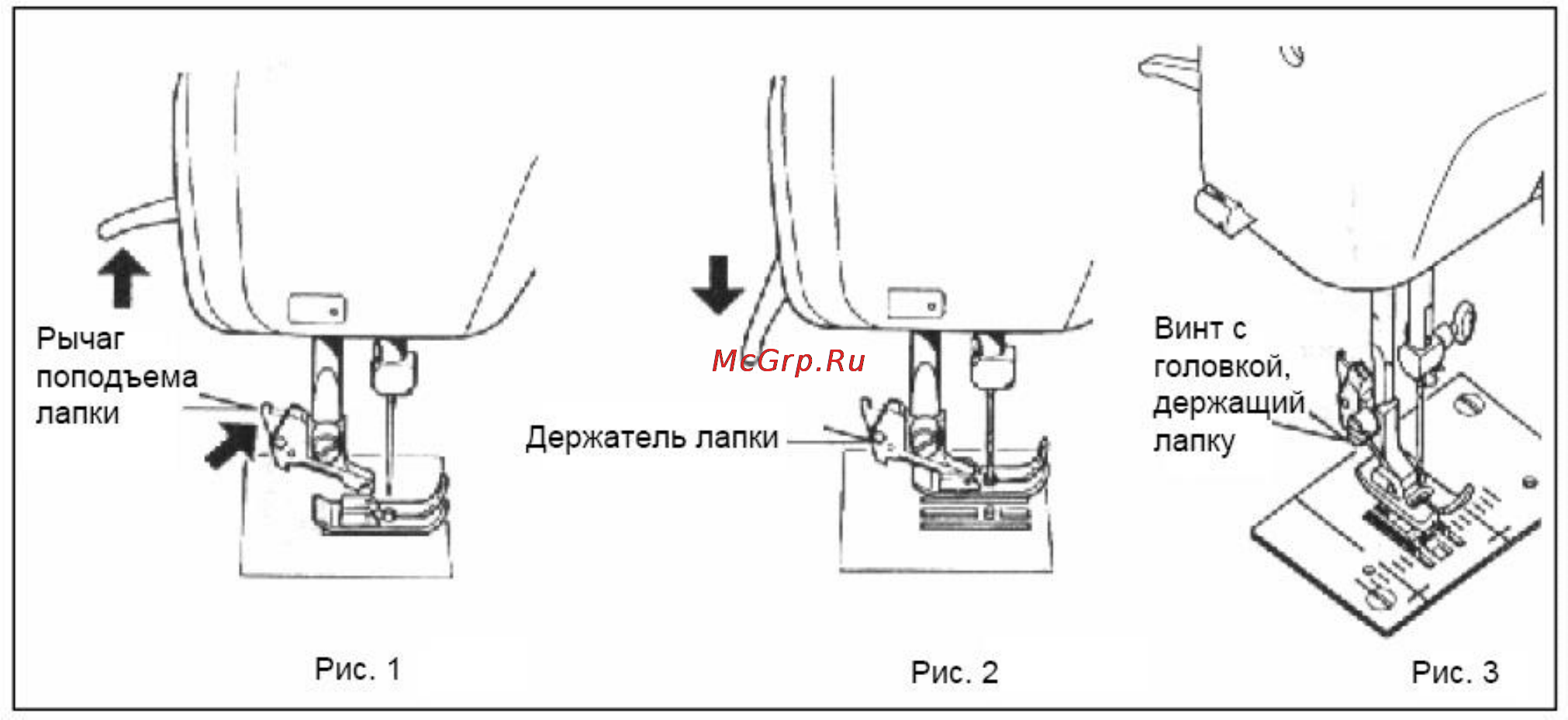 Orion OR-SEW02 [19/38] Замена прижимной лапки