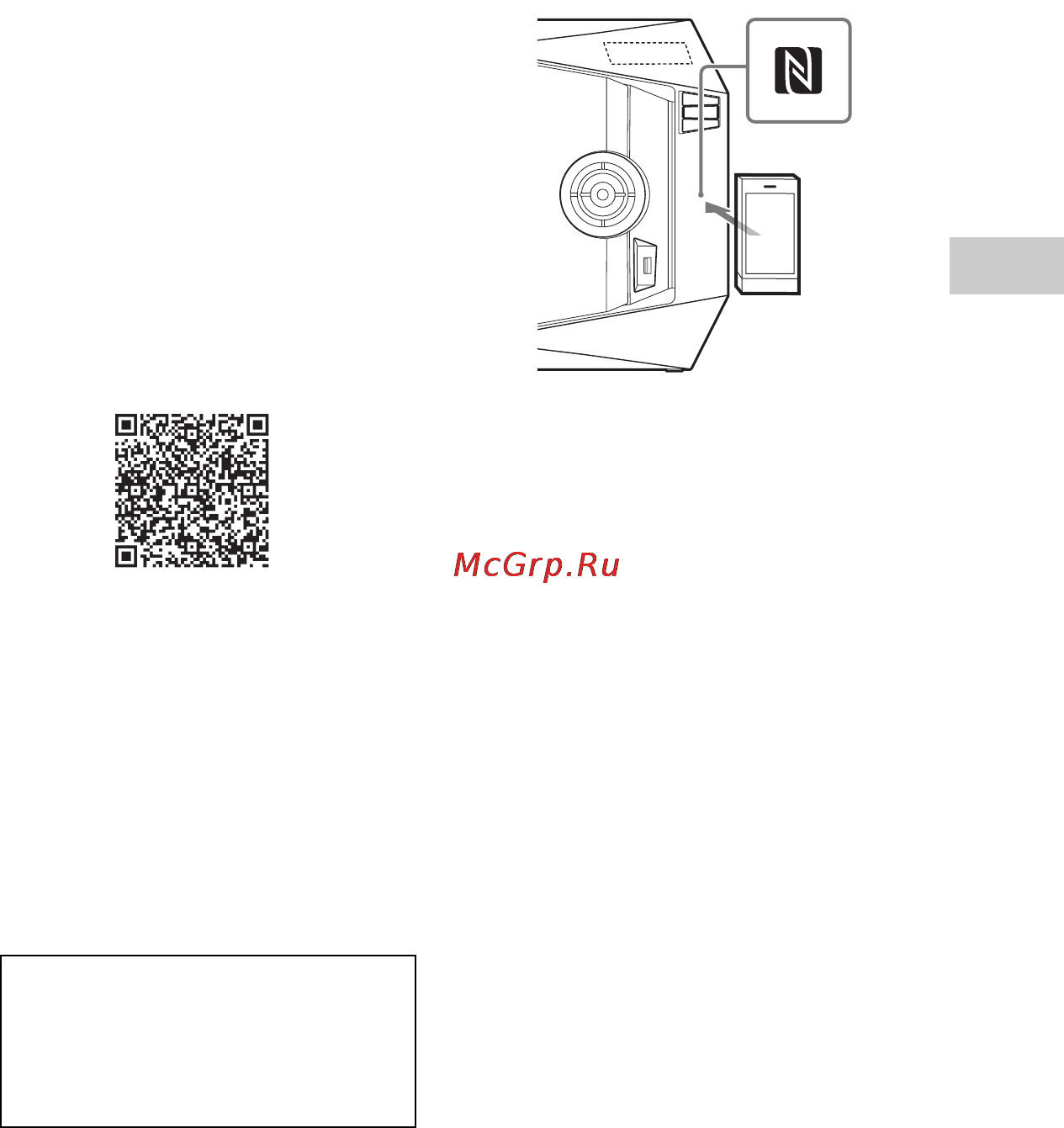 Sony GTK-X1BT [17/39] Bluetooth