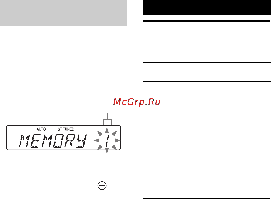Sony GTK-X1BT [22/39] Настройка звука