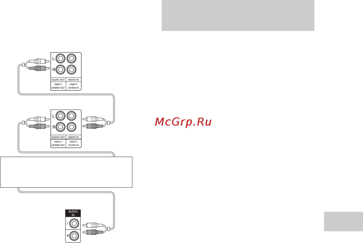 Sony GTK-X1BT [25/39] Использование функции party chain