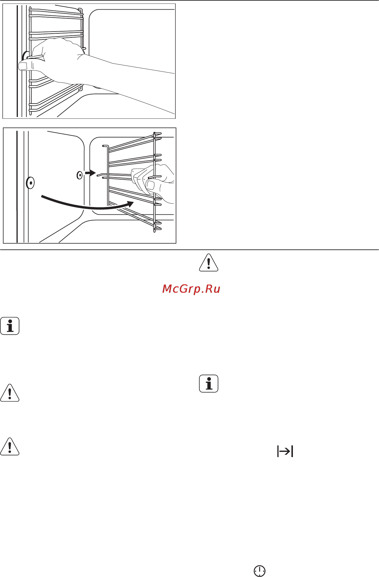 Electrolux EOC93430CX [22/31] Пиролитическая очистка
