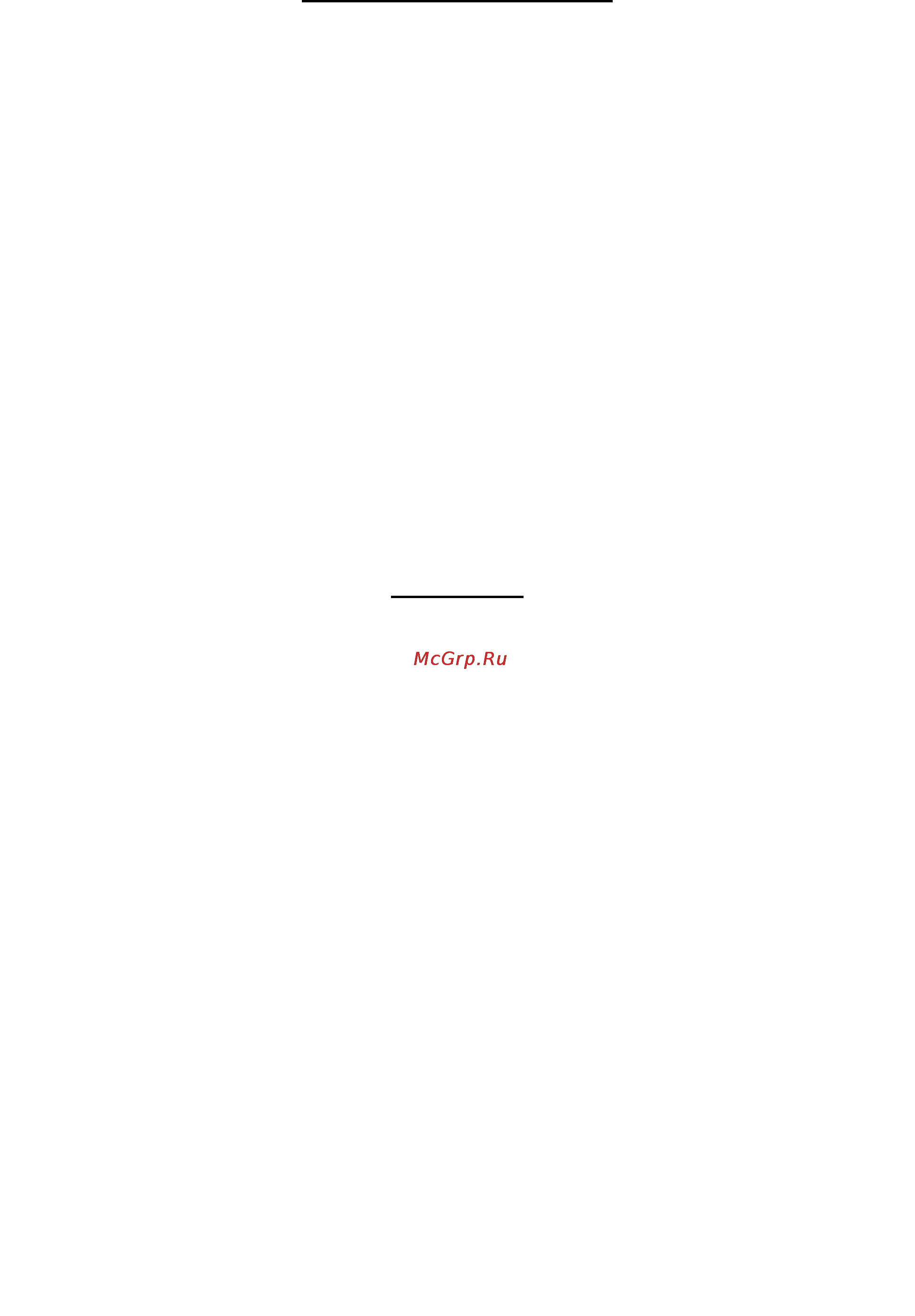 Brand 6060 [4/6] Гарантия