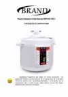 Brand 6051 Wh Инструкция по эксплуатации