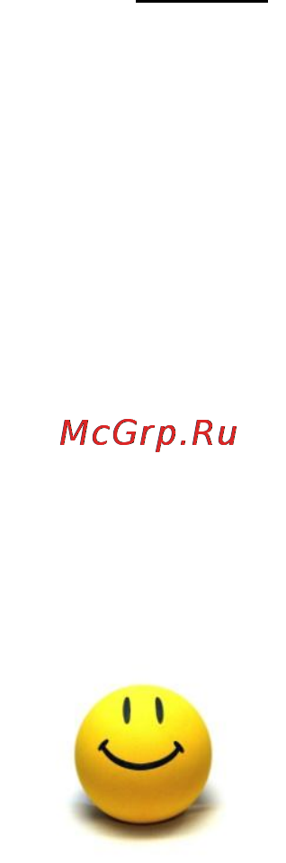 Brand 6051 Wh [18/34] Режим мясо