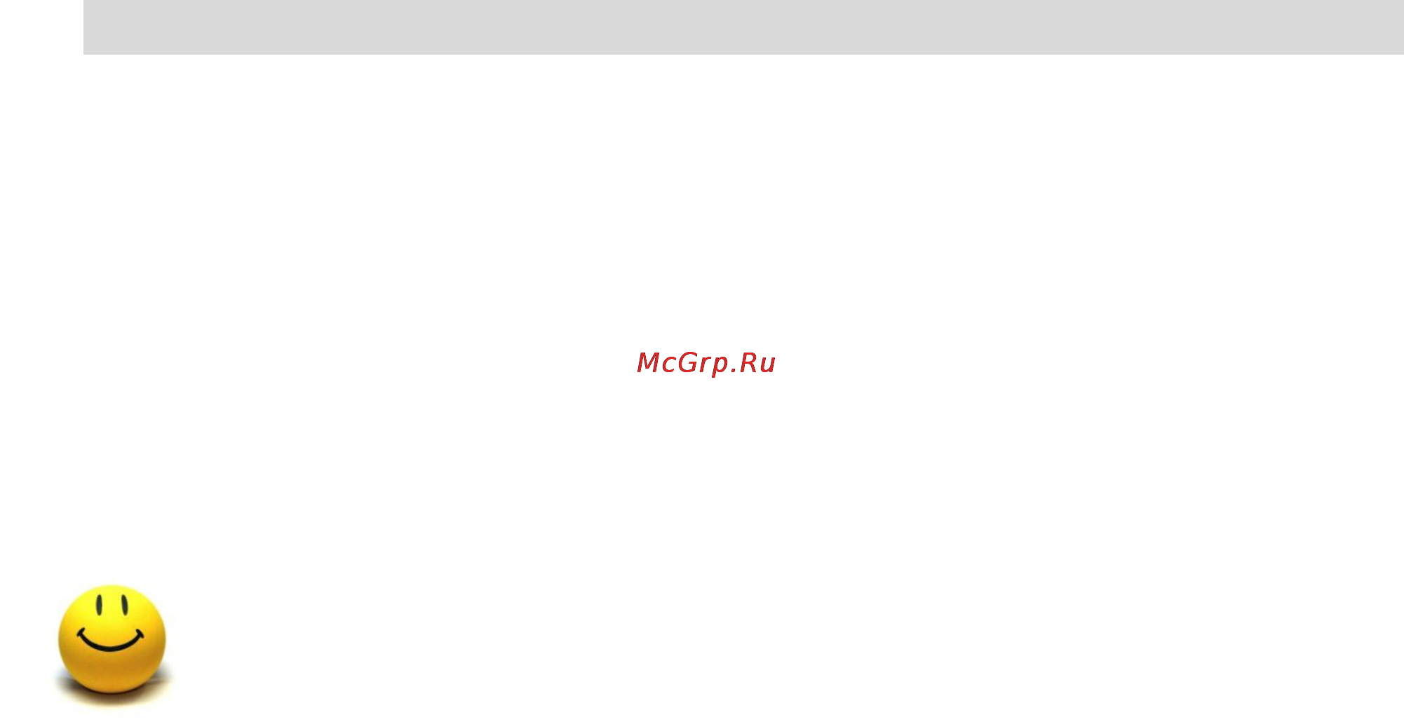 Brand 6051 Wh [24/34] Режим жарка